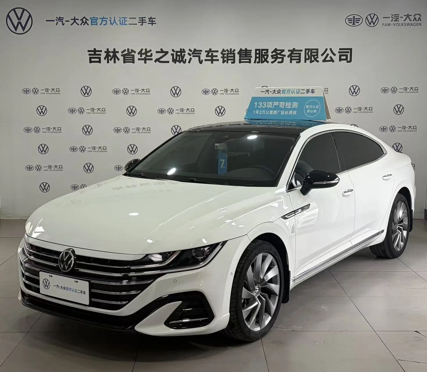 Volkswagen Arteon (CC)  из Китая