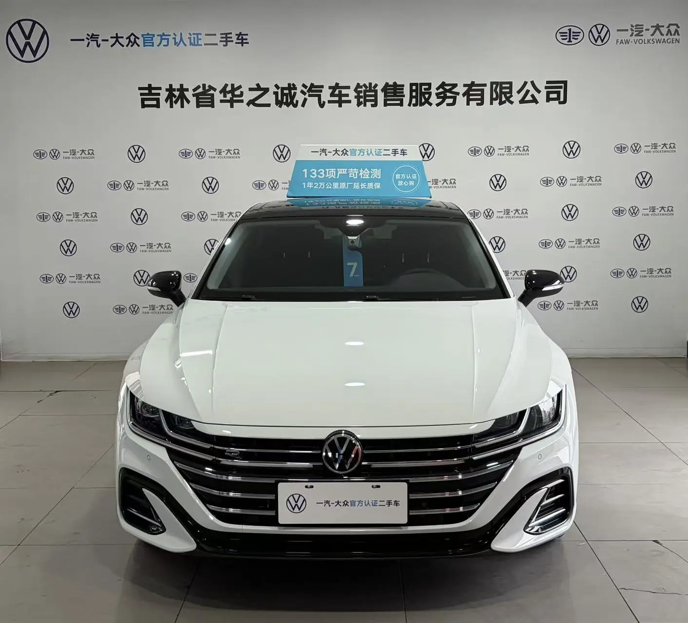 Volkswagen Arteon (CC)  из Китая