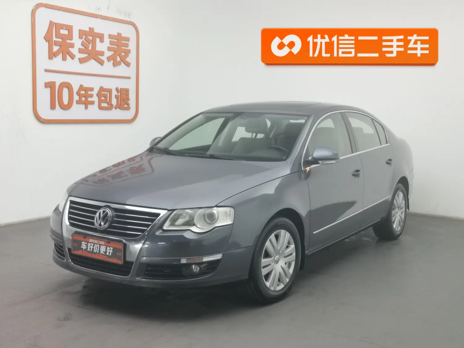 Volkswagen Magotan  из Китая