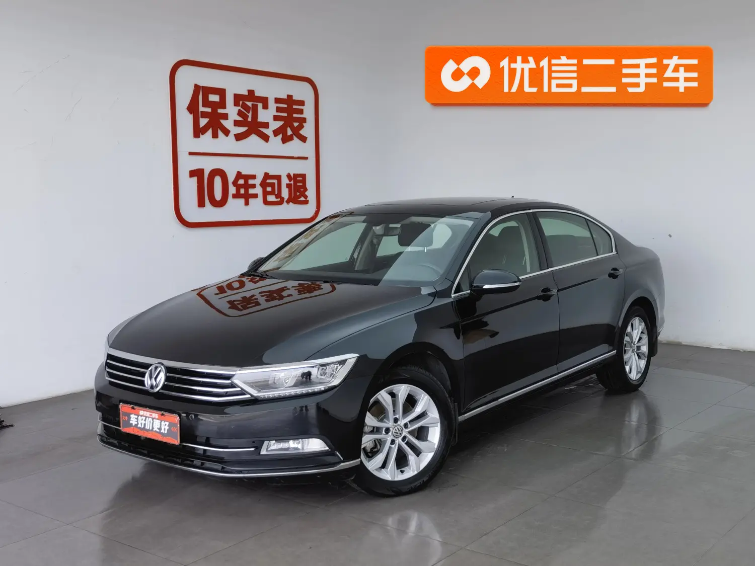 Volkswagen Magotan  из Китая