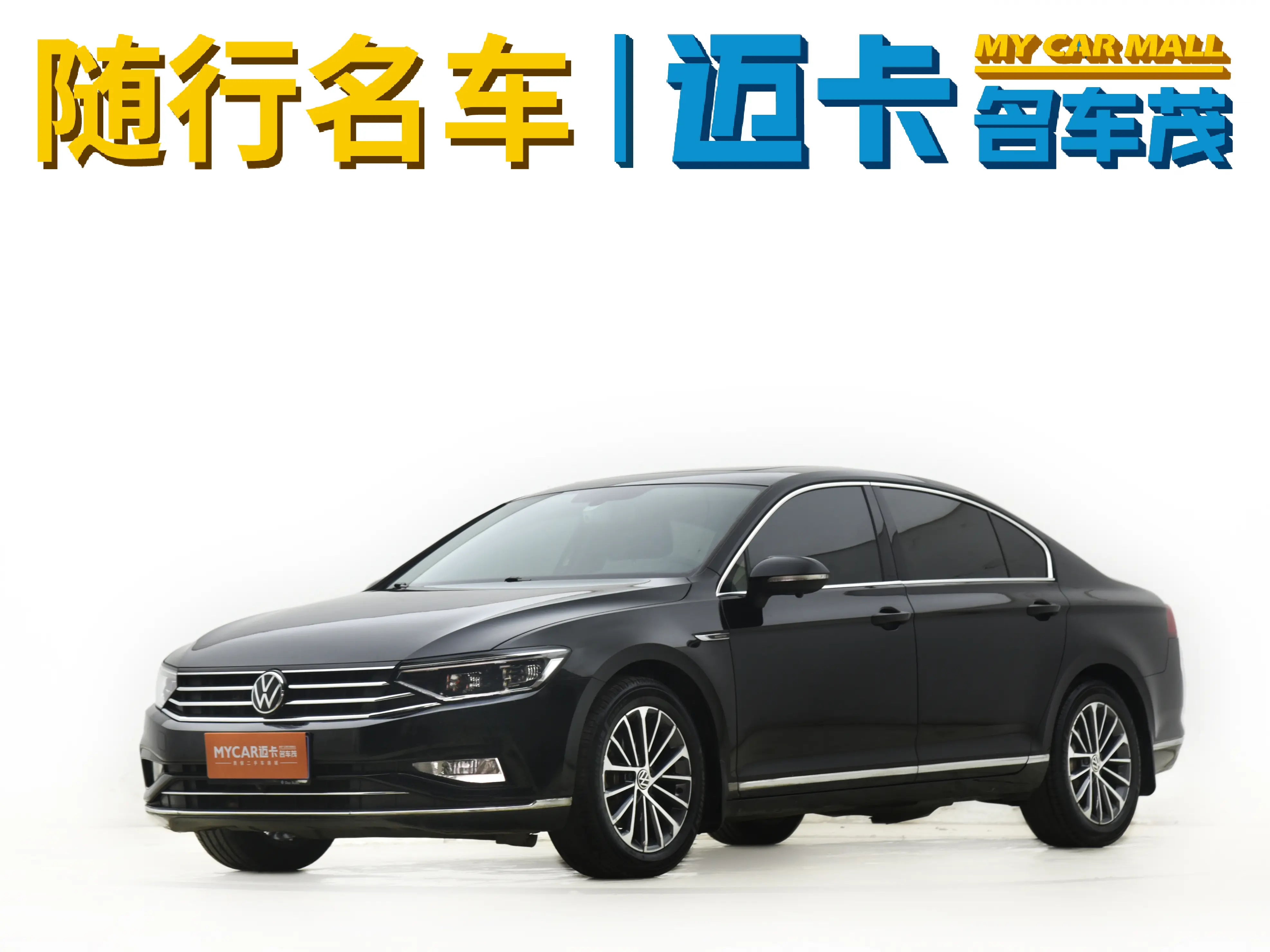 Volkswagen Magotan  из Китая