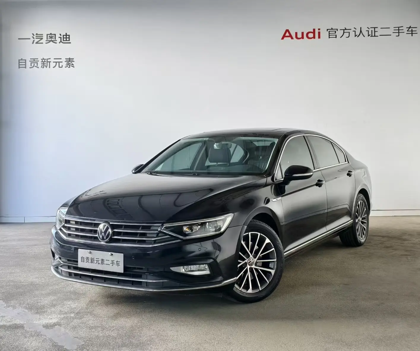 Volkswagen Magotan  из Китая