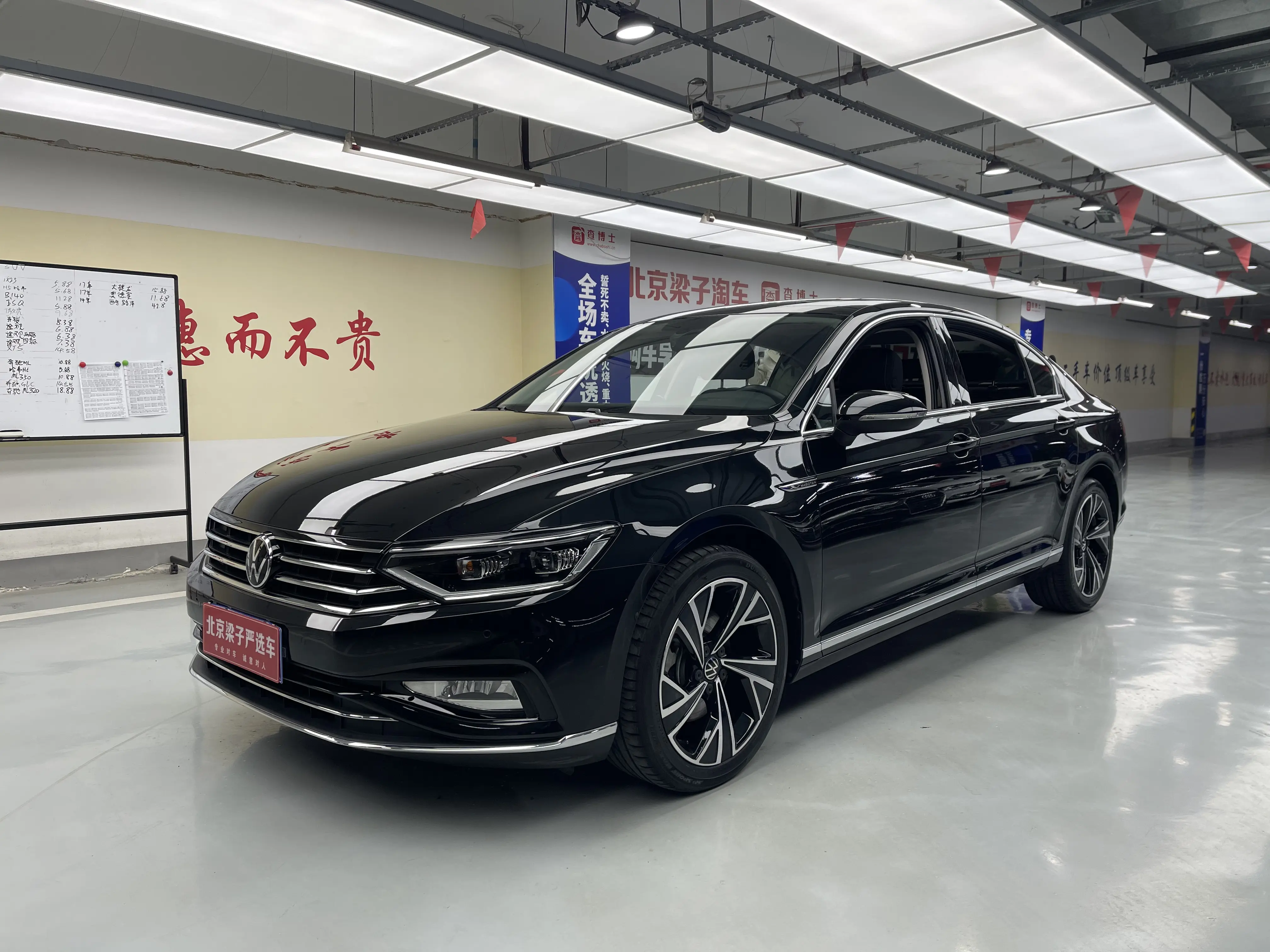 Volkswagen Magotan  из Китая