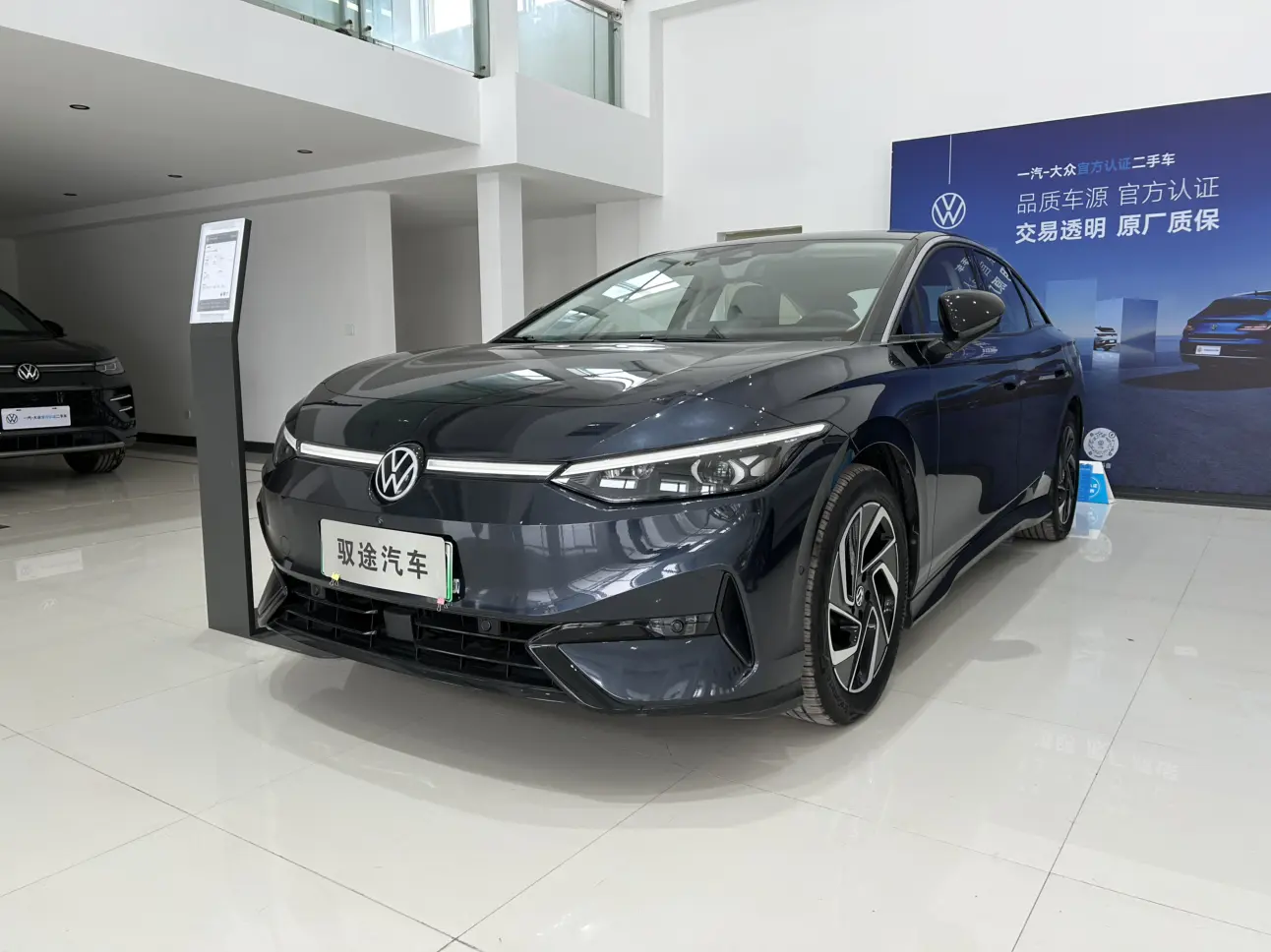 Volkswagen ID.7 VIZZION  из Китая