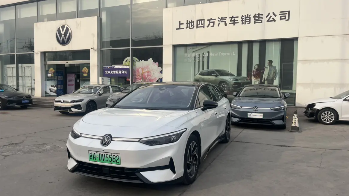 Volkswagen ID.7 VIZZION  из Китая