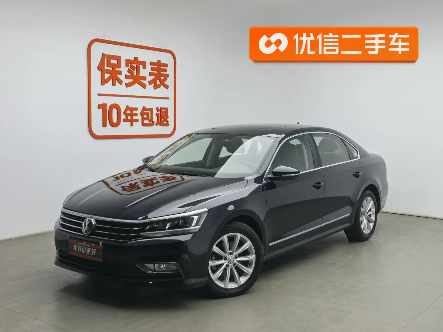 Volkswagen Passat  из Китая