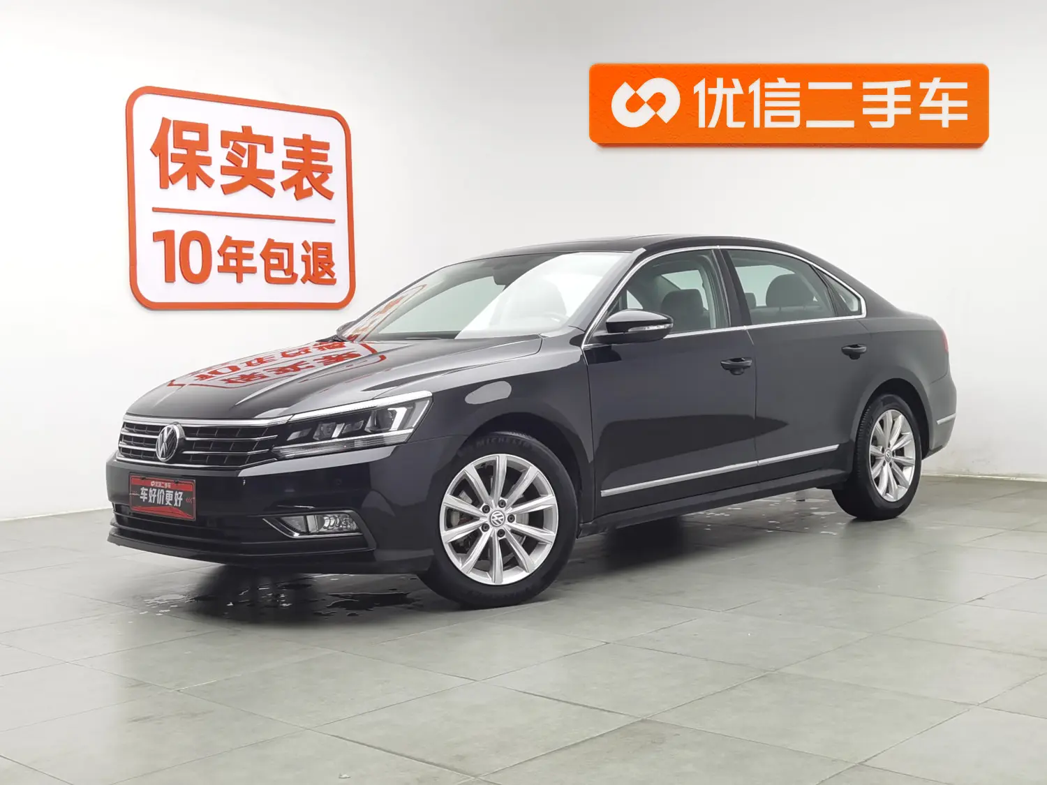 Volkswagen Passat  из Китая