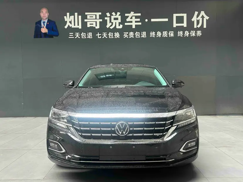 Volkswagen Passat  из Китая