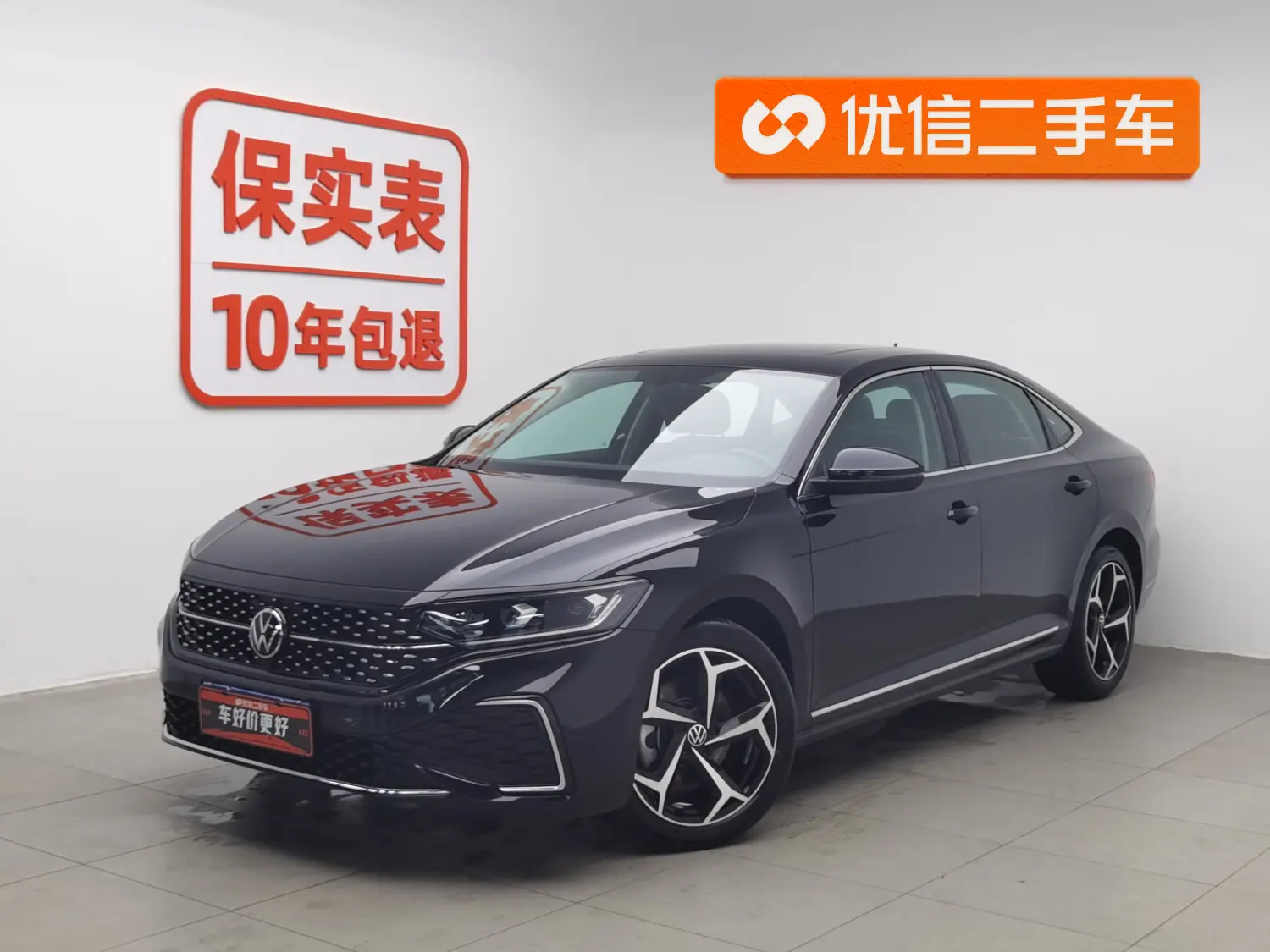 Volkswagen Passat  из Китая