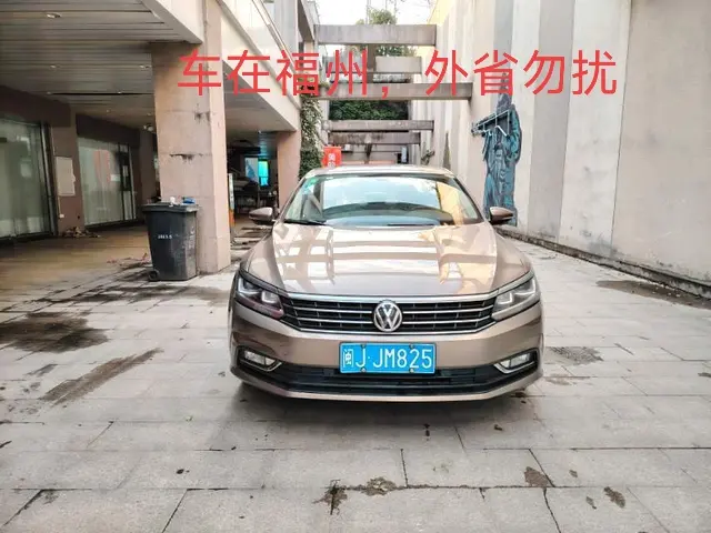 Volkswagen Passat  из Китая