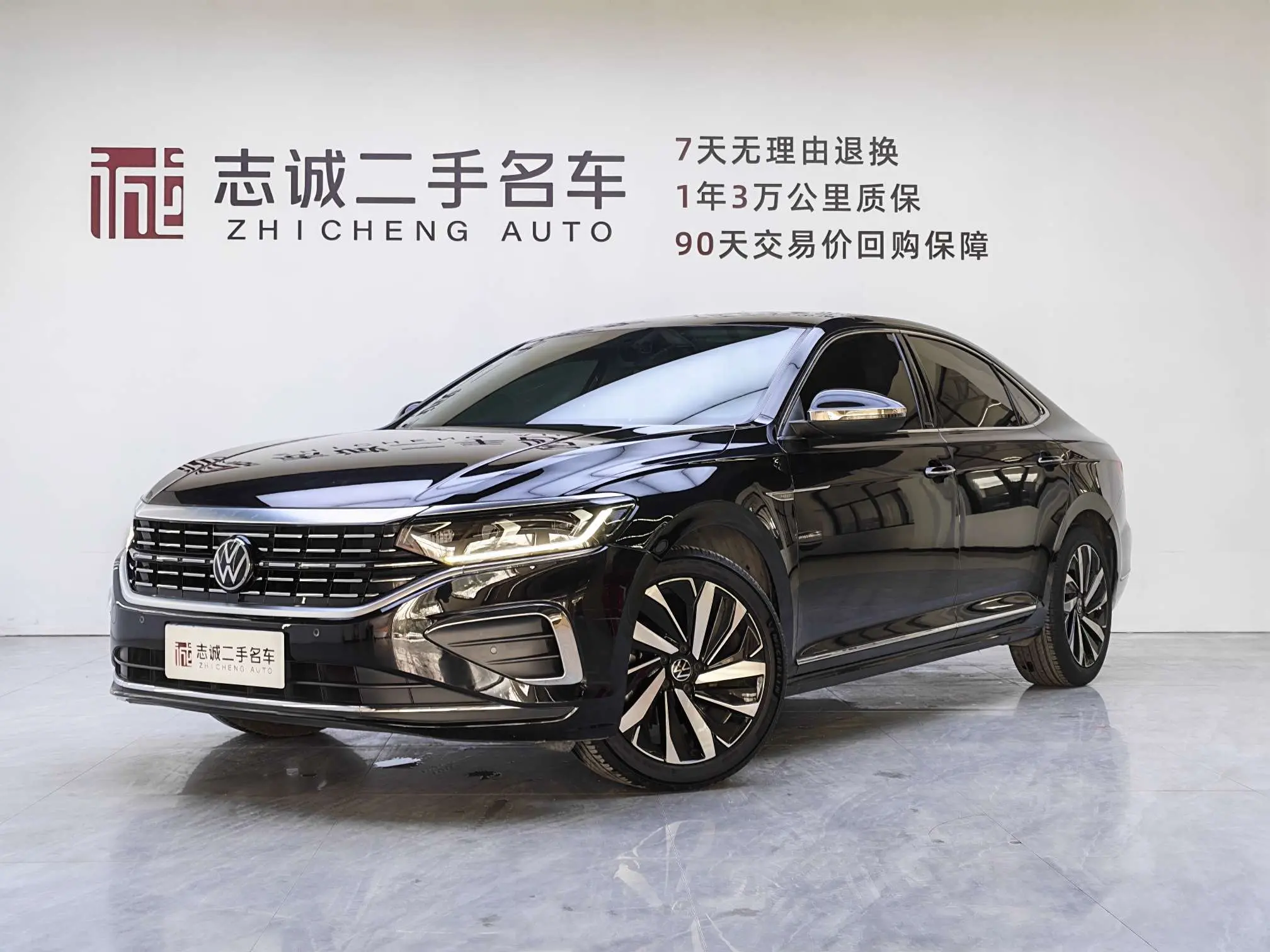 Volkswagen Passat  из Китая