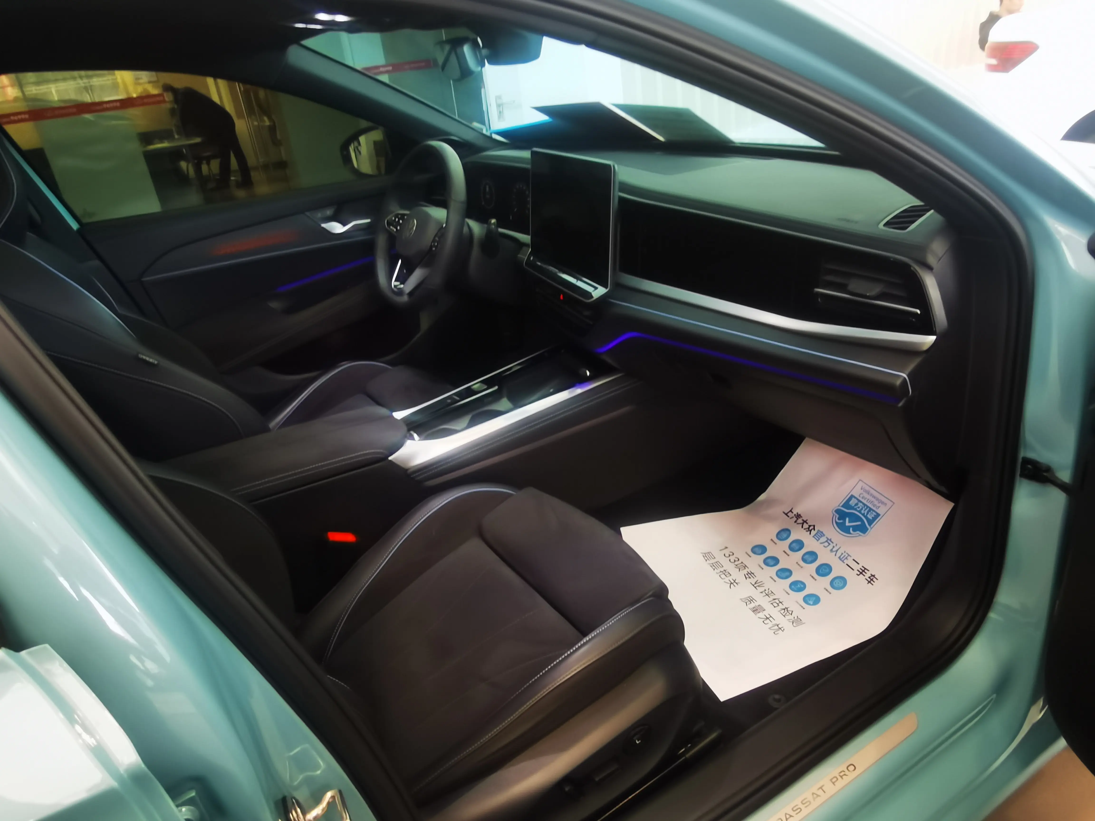 Volkswagen Passat  из Китая