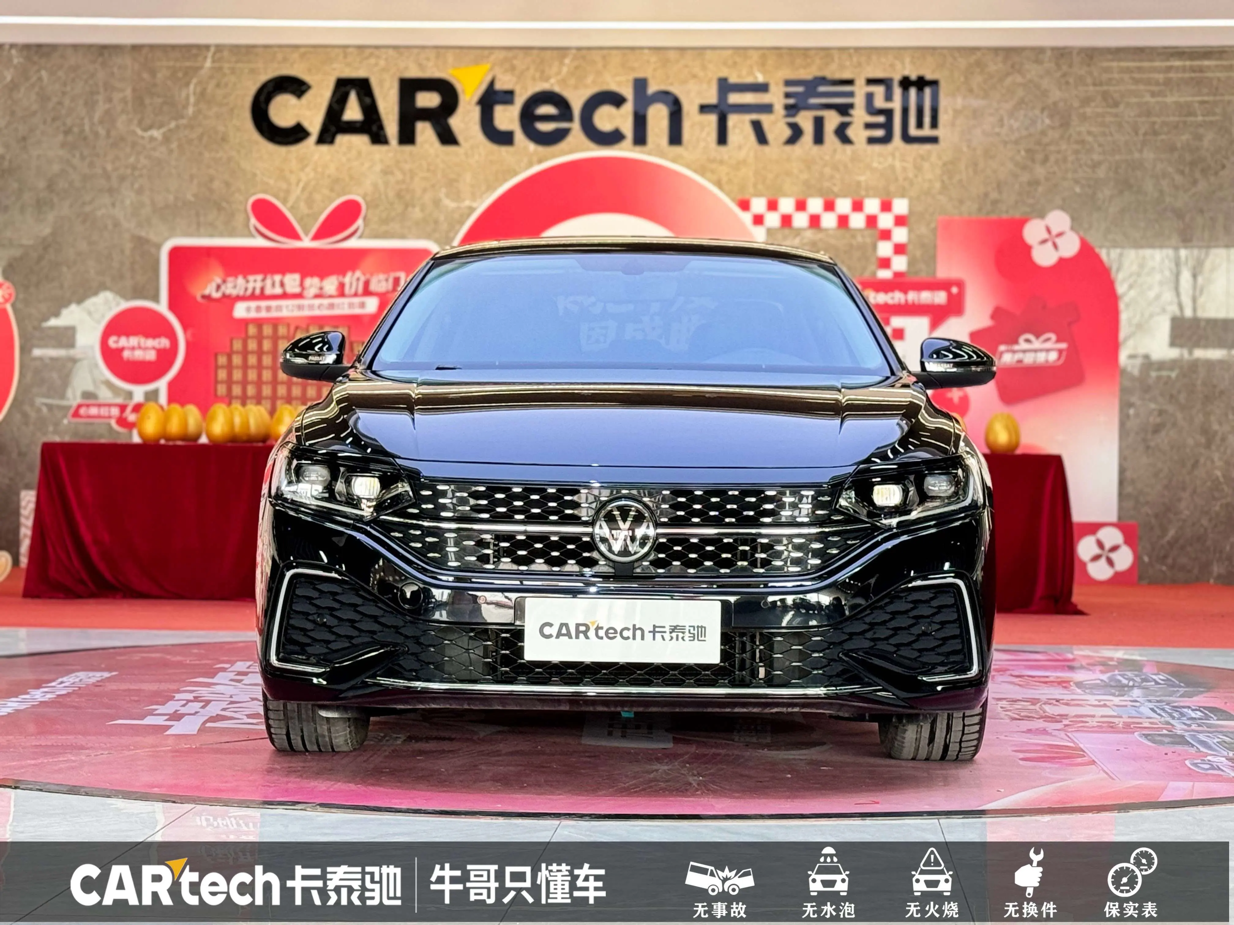 Volkswagen Passat  из Китая