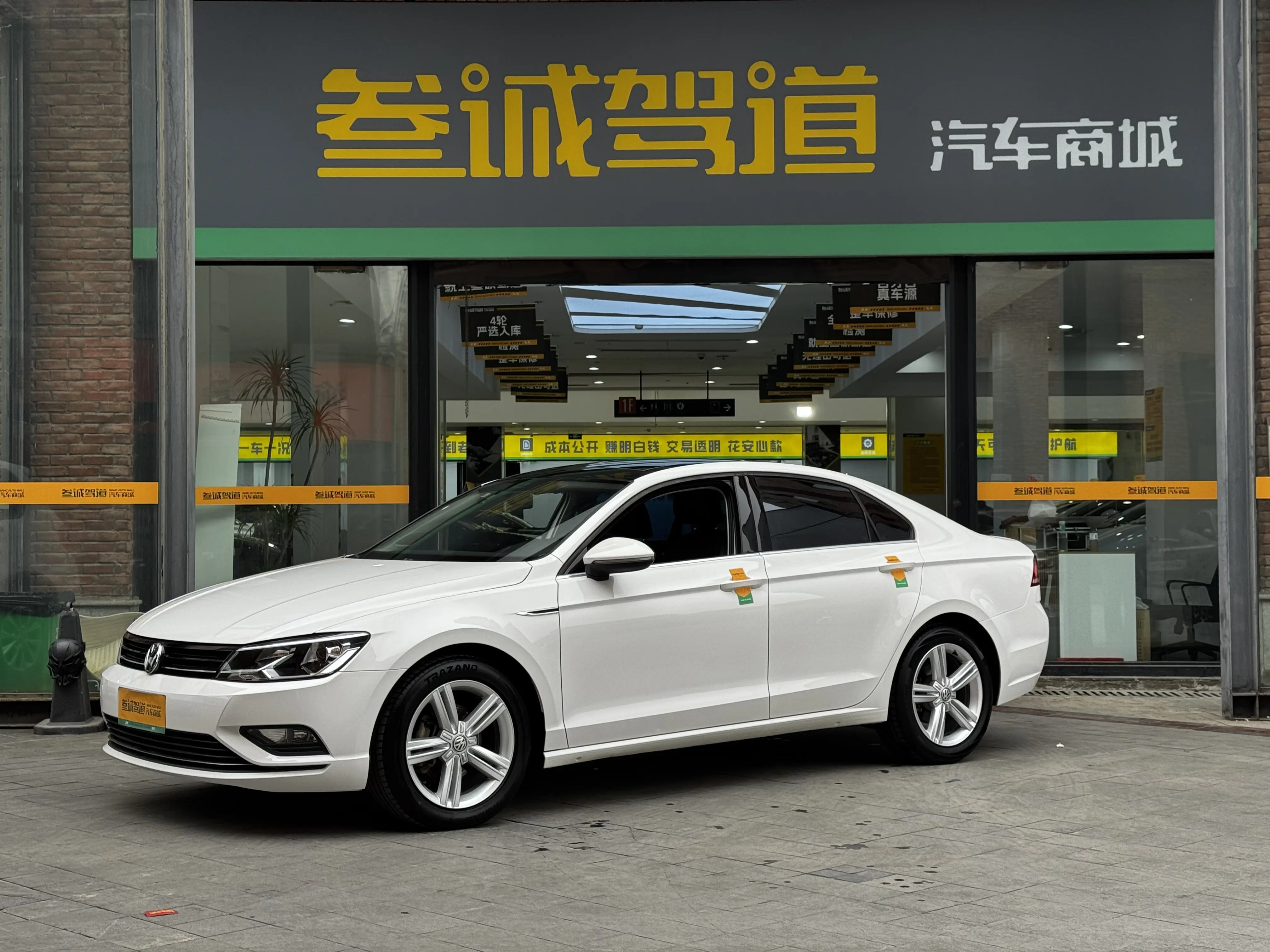 Volkswagen Lamando (Lingdu)  из Китая