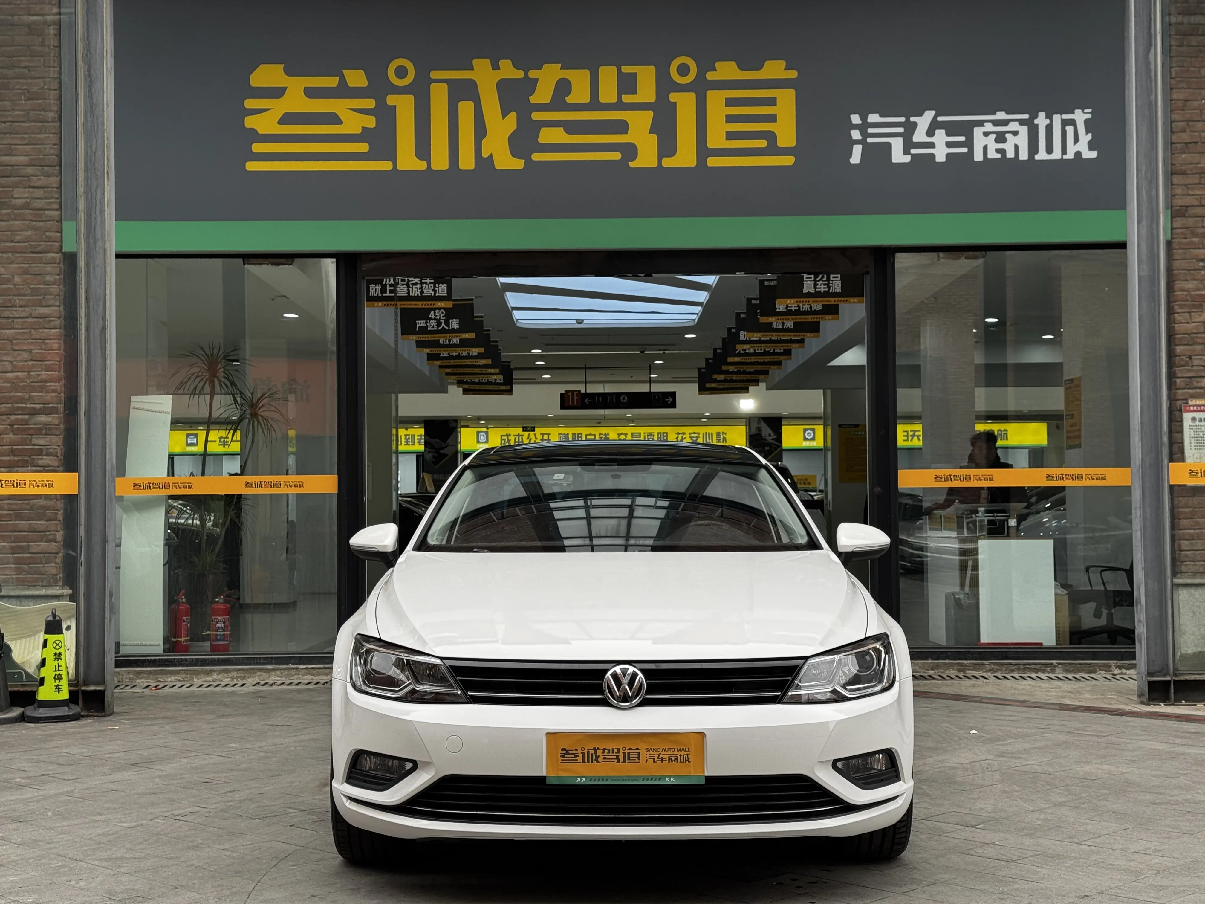 Volkswagen Lamando (Lingdu)  из Китая