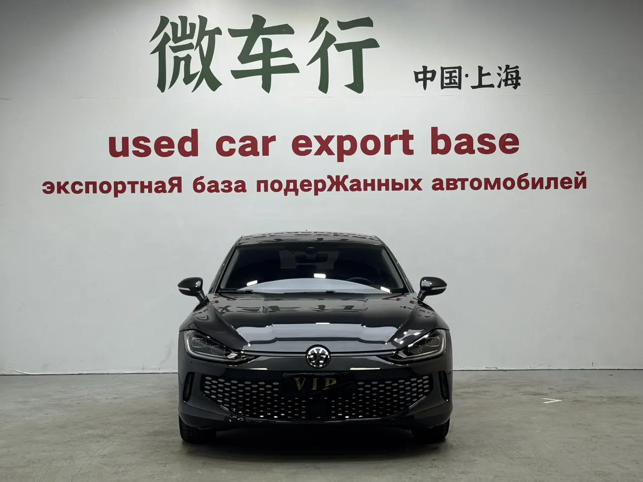 Volkswagen Lamando (Lingdu)  из Китая