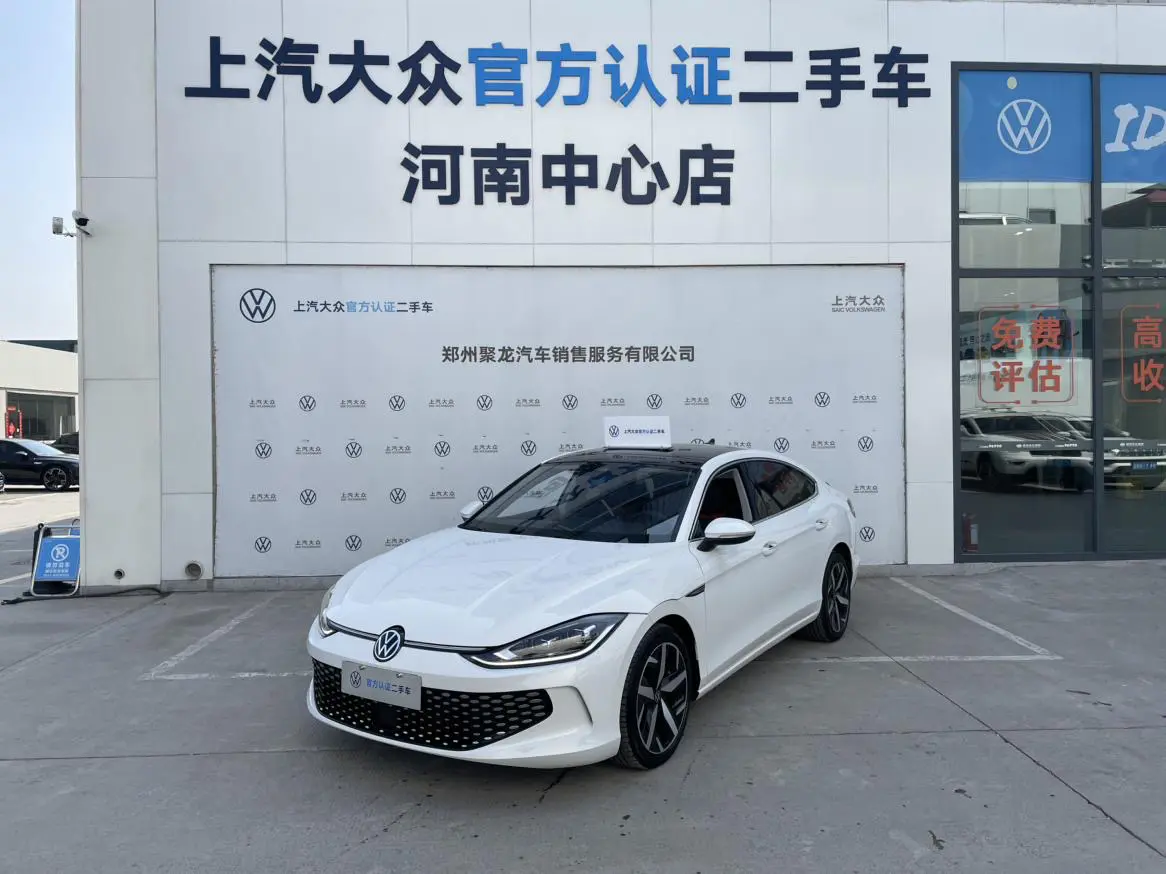 Volkswagen Lamando (Lingdu)  из Китая