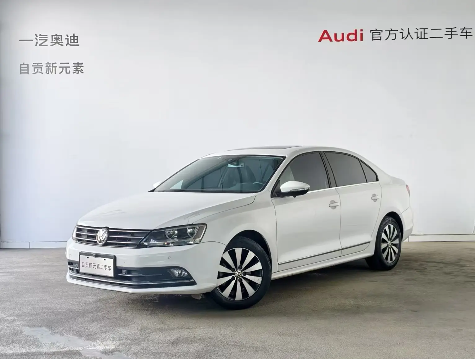 Volkswagen Sagitar  из Китая