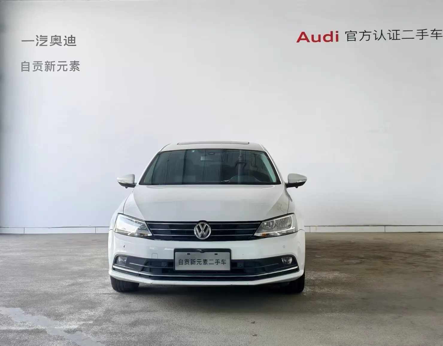 Volkswagen Sagitar  из Китая