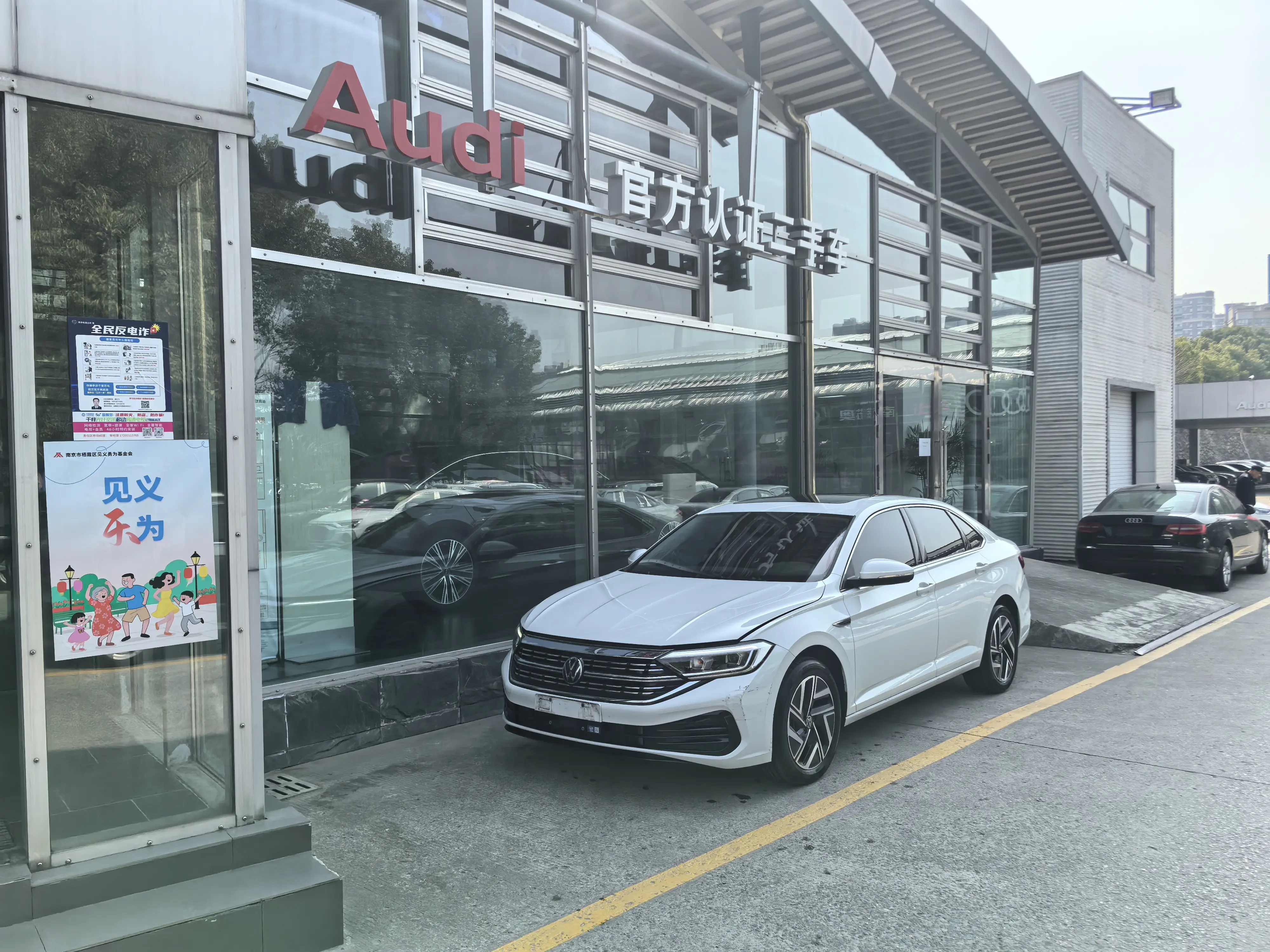 Volkswagen Sagitar  из Китая