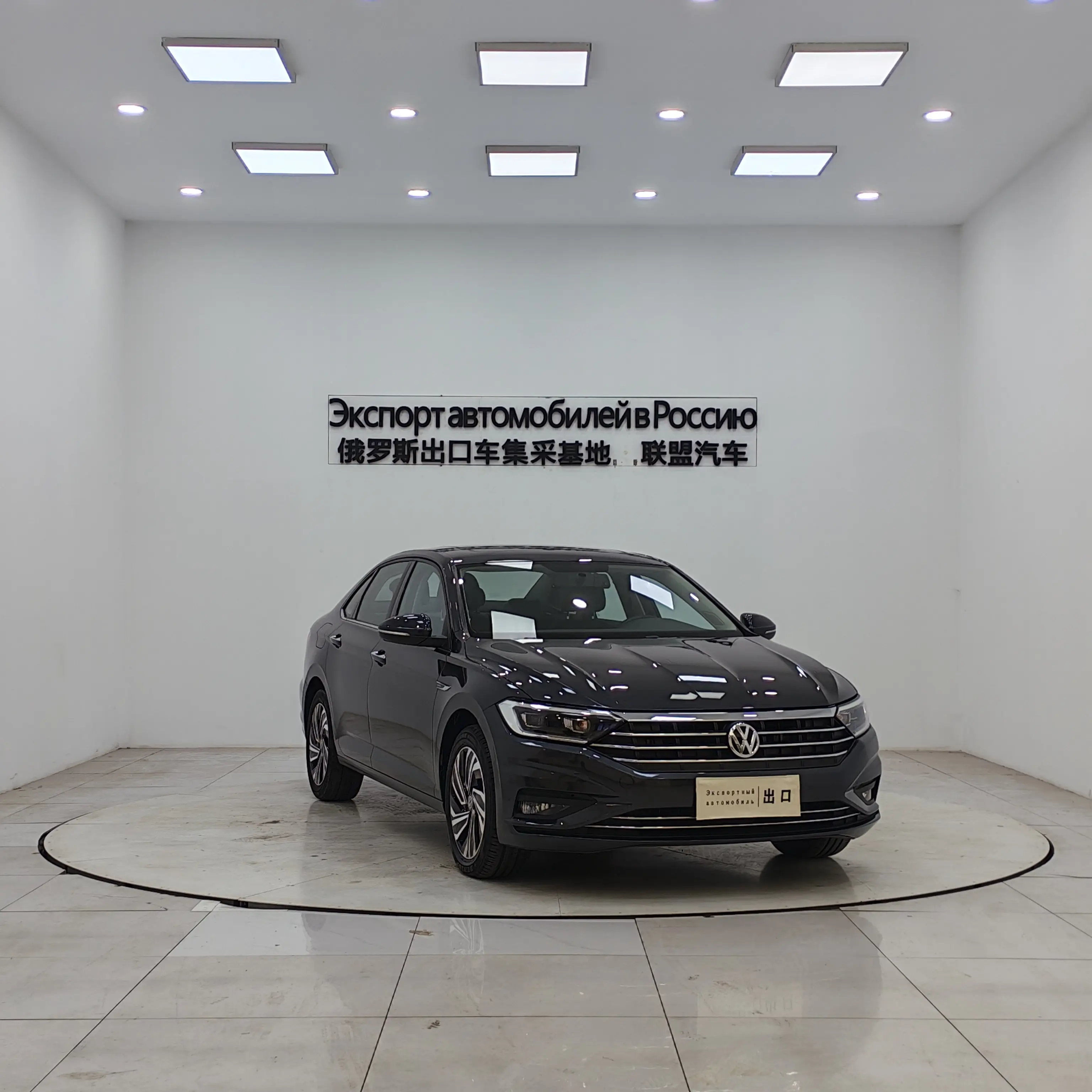 Volkswagen Sagitar  из Китая