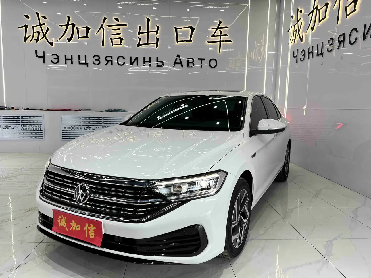 Volkswagen Sagitar  из Китая