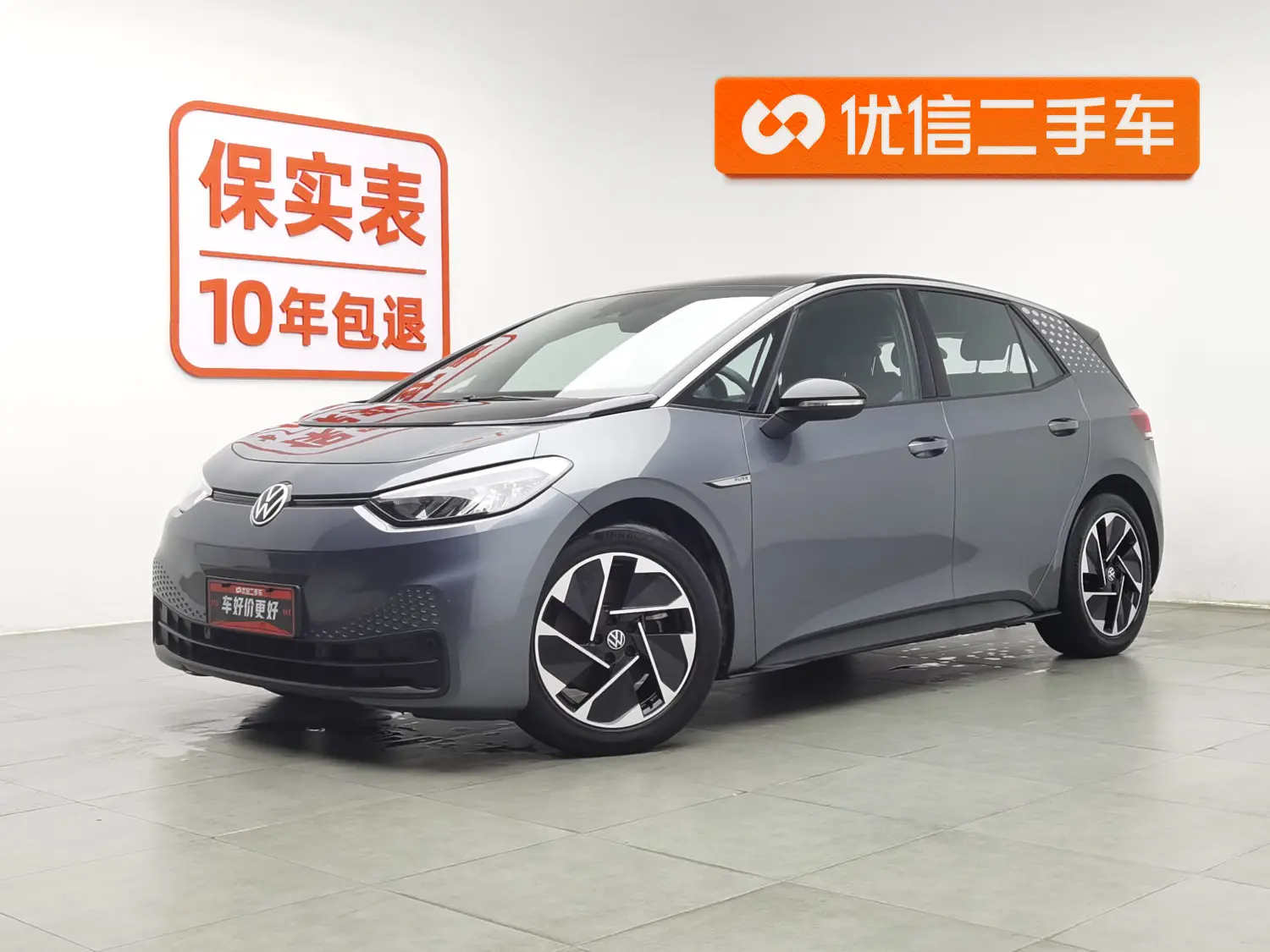 Volkswagen ID.3  из Китая