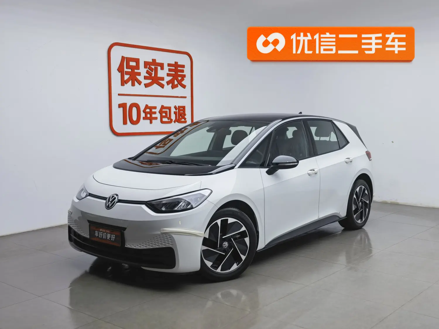 Volkswagen ID.3  из Китая