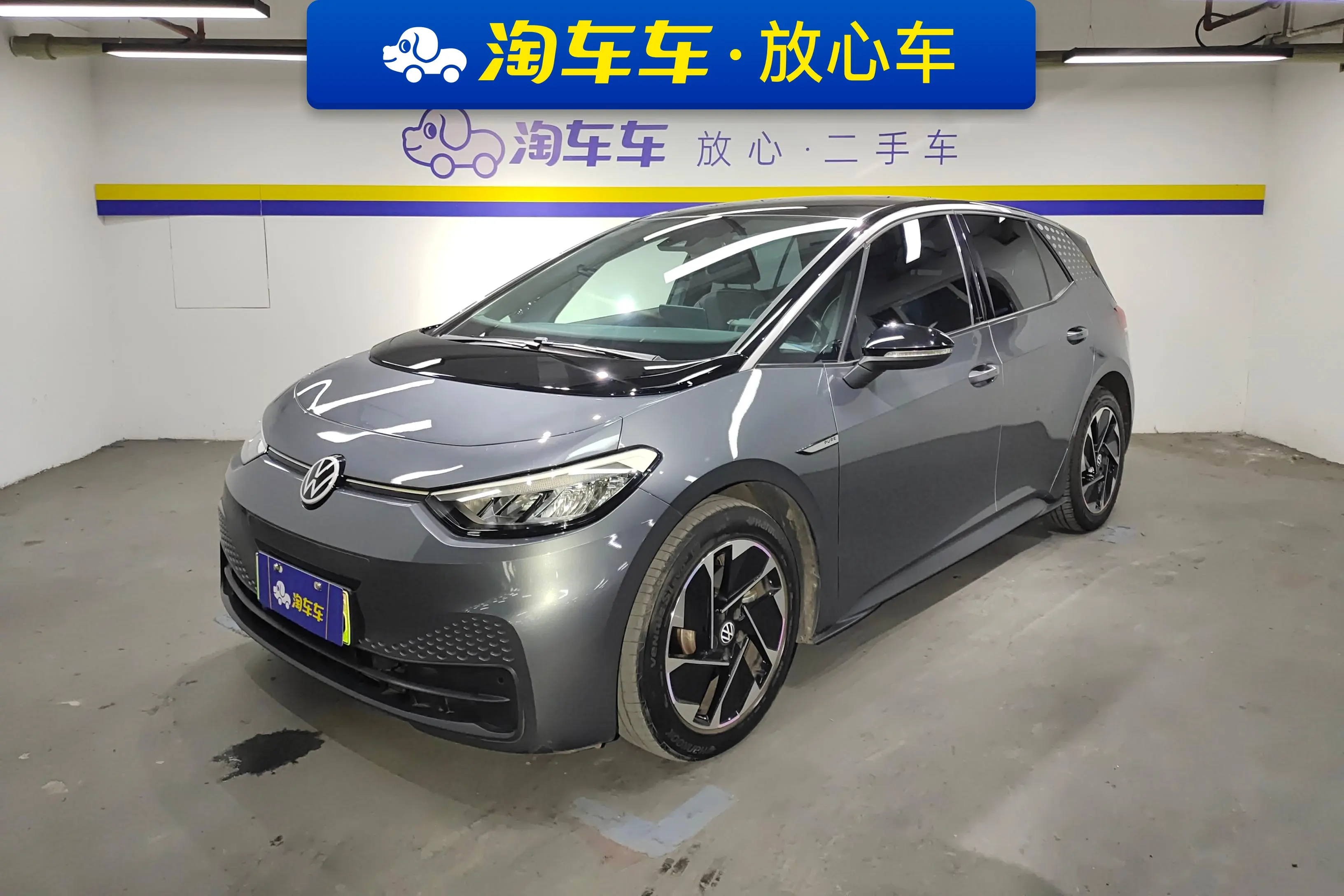 Volkswagen ID.3  из Китая