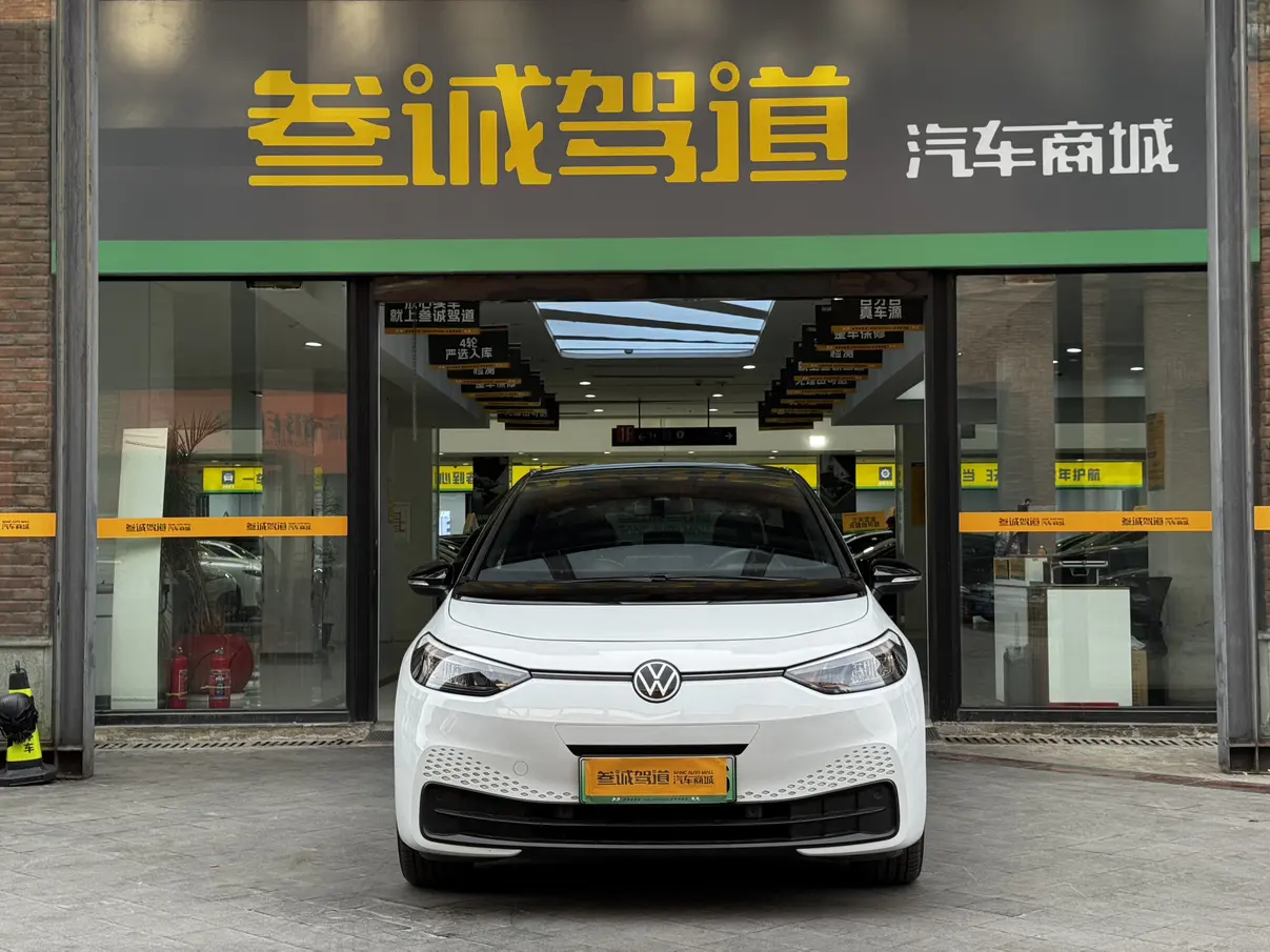 Volkswagen ID.3  из Китая