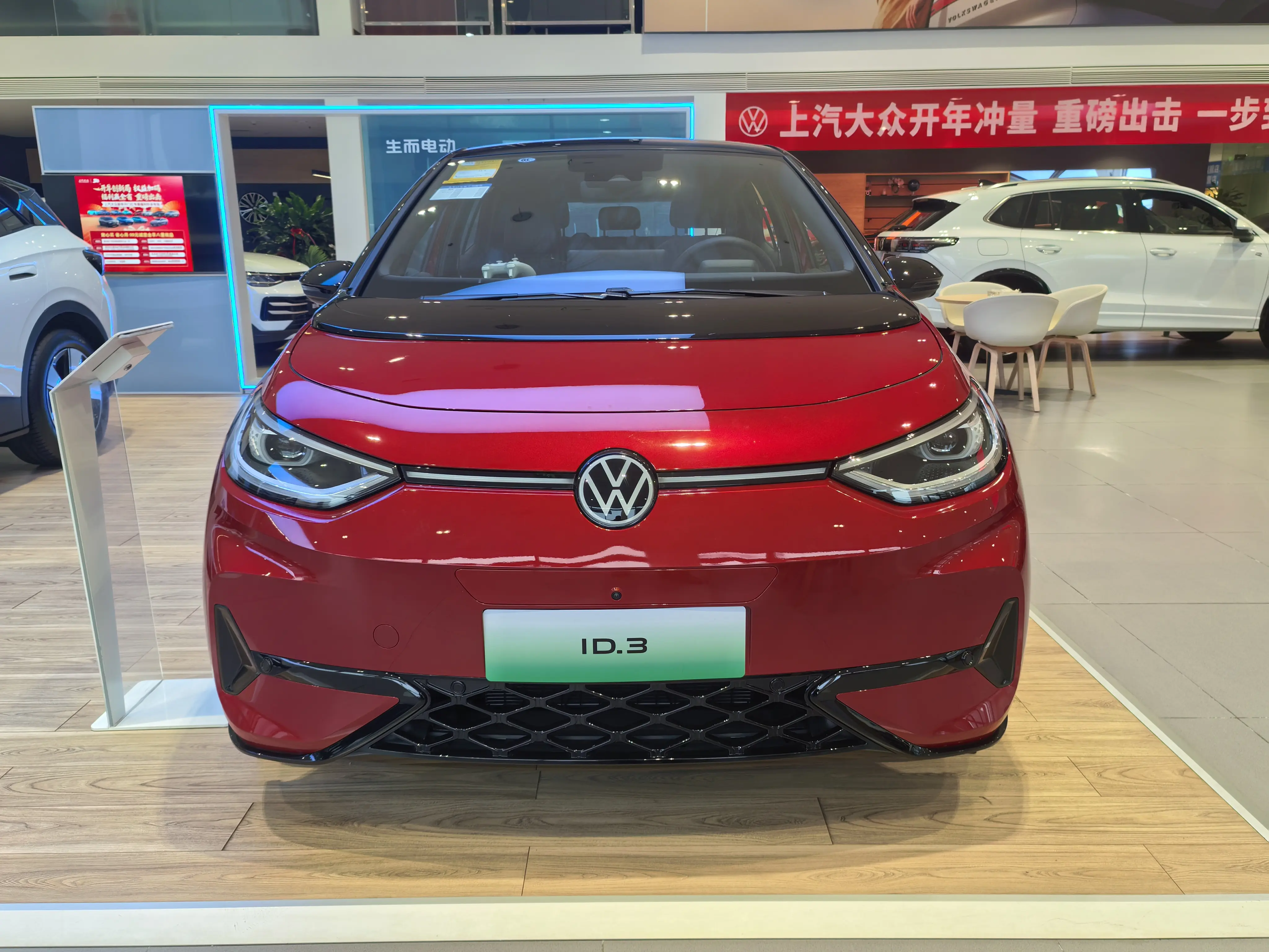Volkswagen ID.3  из Китая