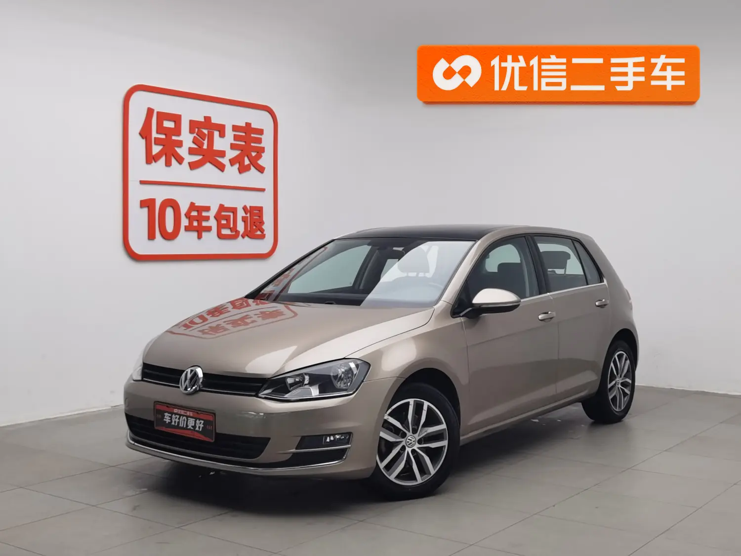 Volkswagen Golf  из Китая