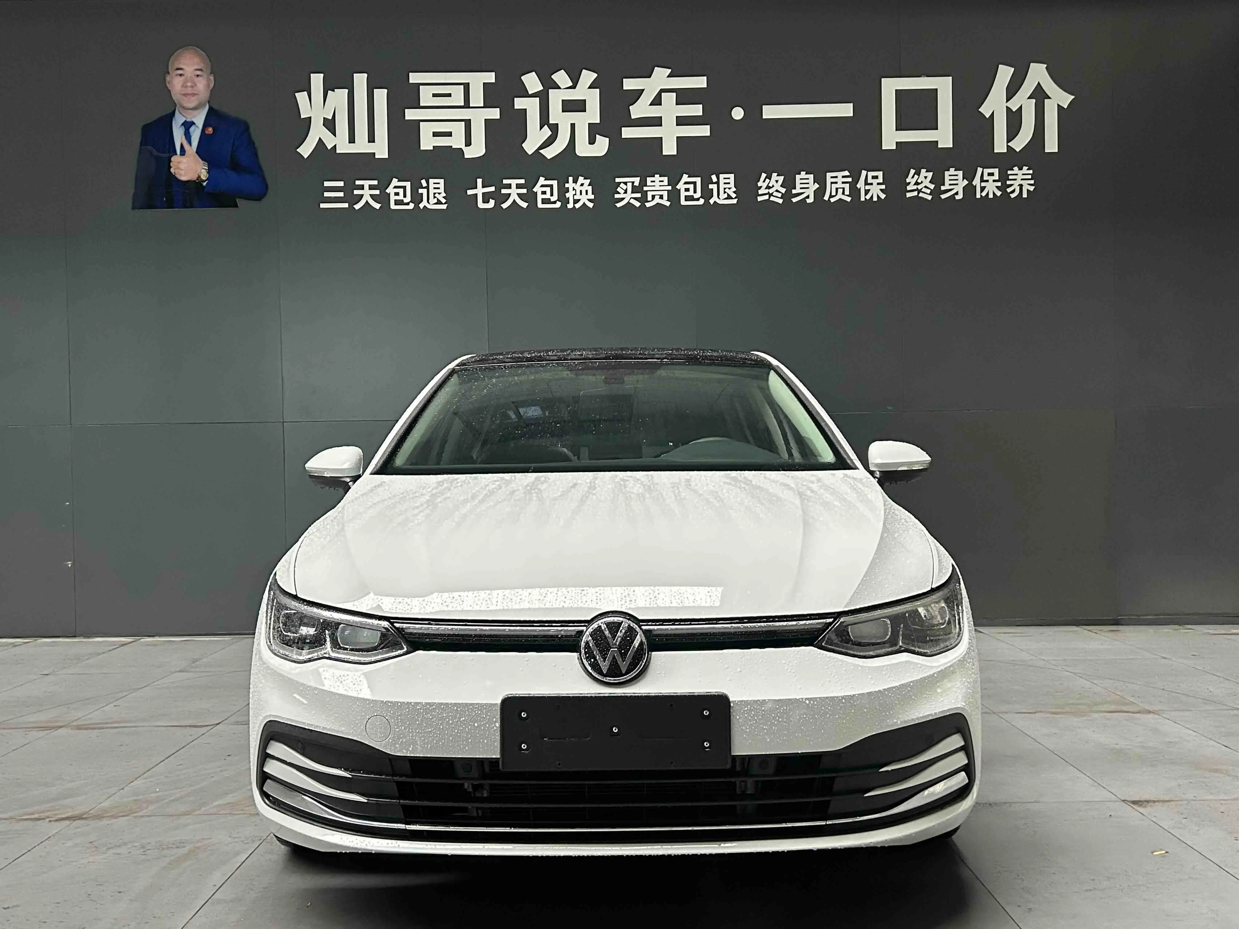 Volkswagen Golf  из Китая