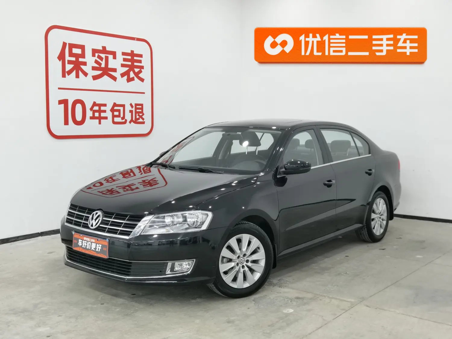 Volkswagen Lavida  из Китая