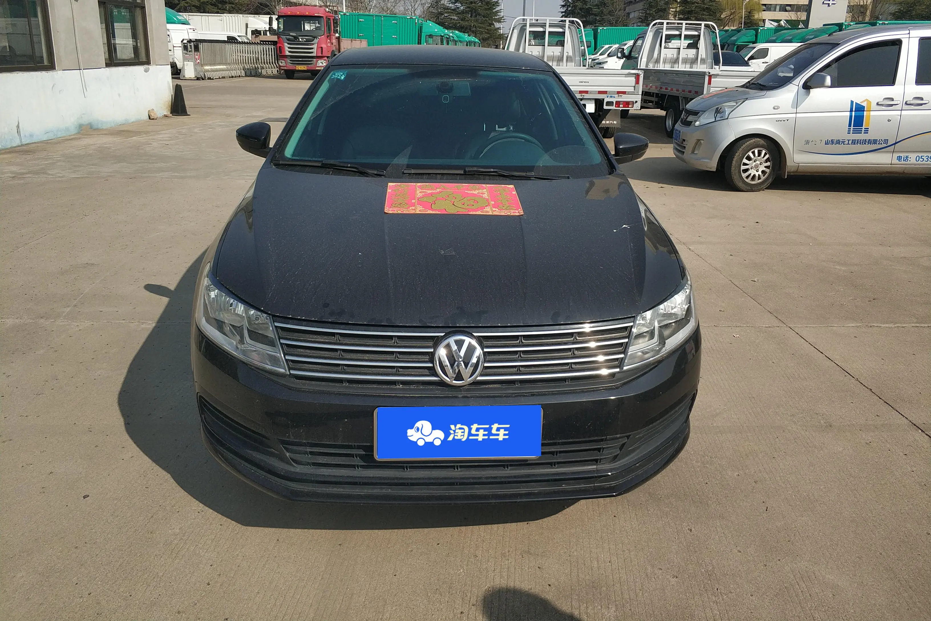 Volkswagen Lavida  из Китая
