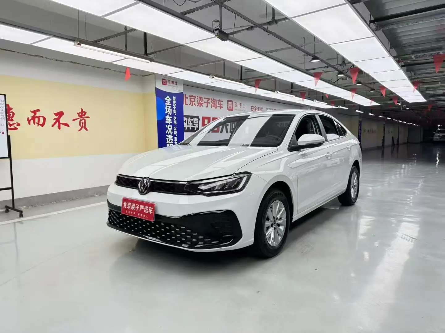 Volkswagen Lavida  из Китая