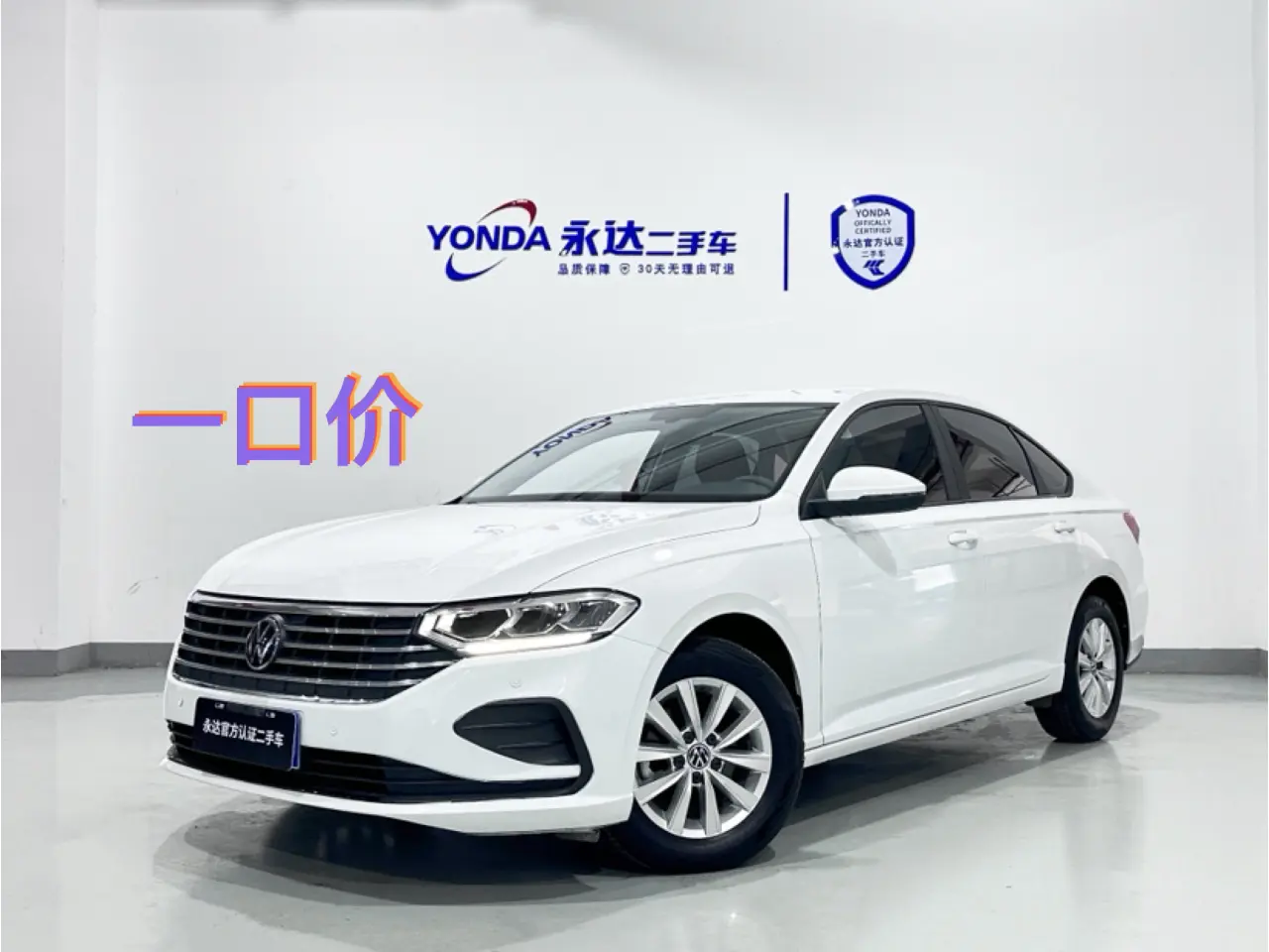 Volkswagen Lavida  из Китая