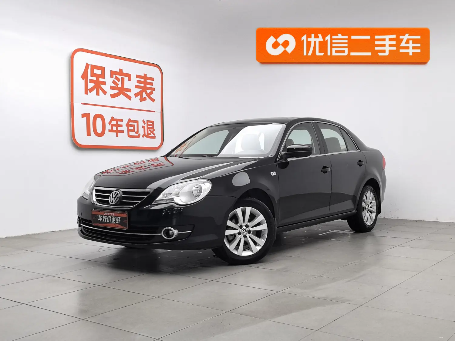 Volkswagen Bora  из Китая