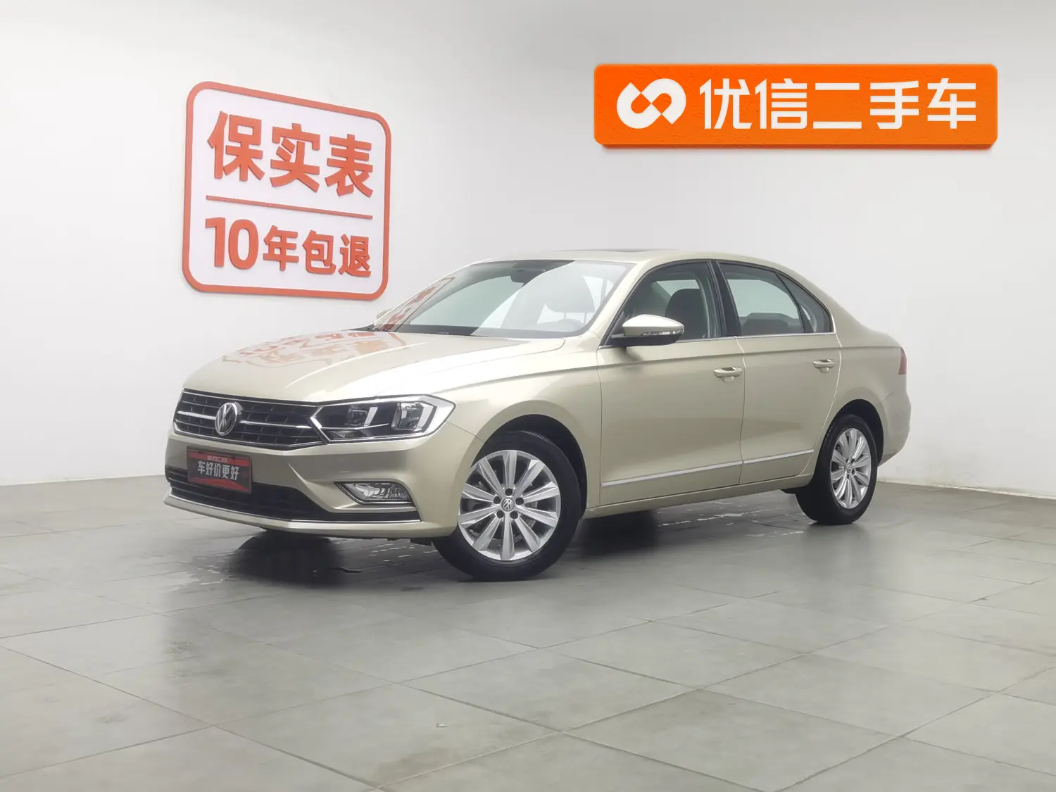 Volkswagen Bora  из Китая