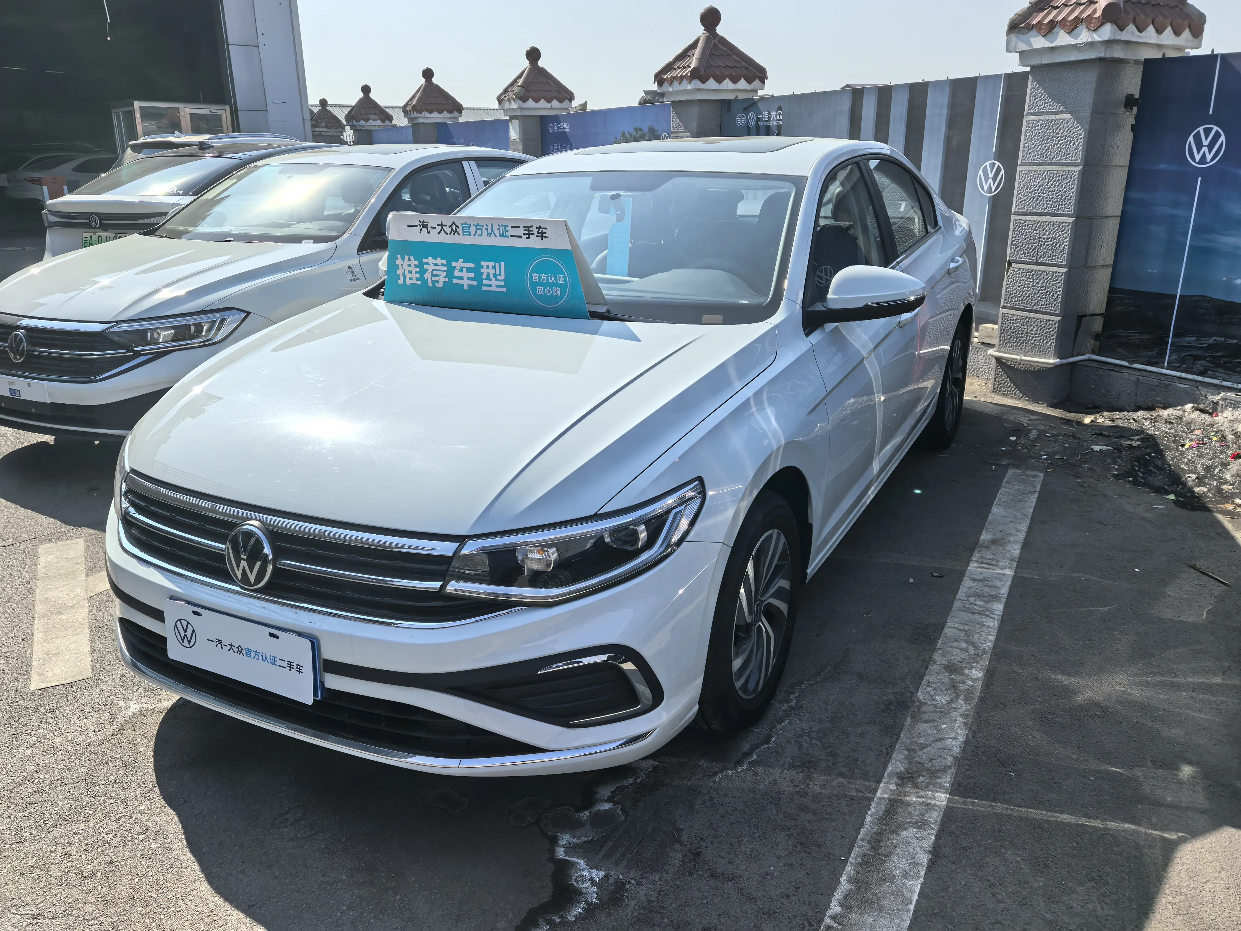 Volkswagen Bora  из Китая