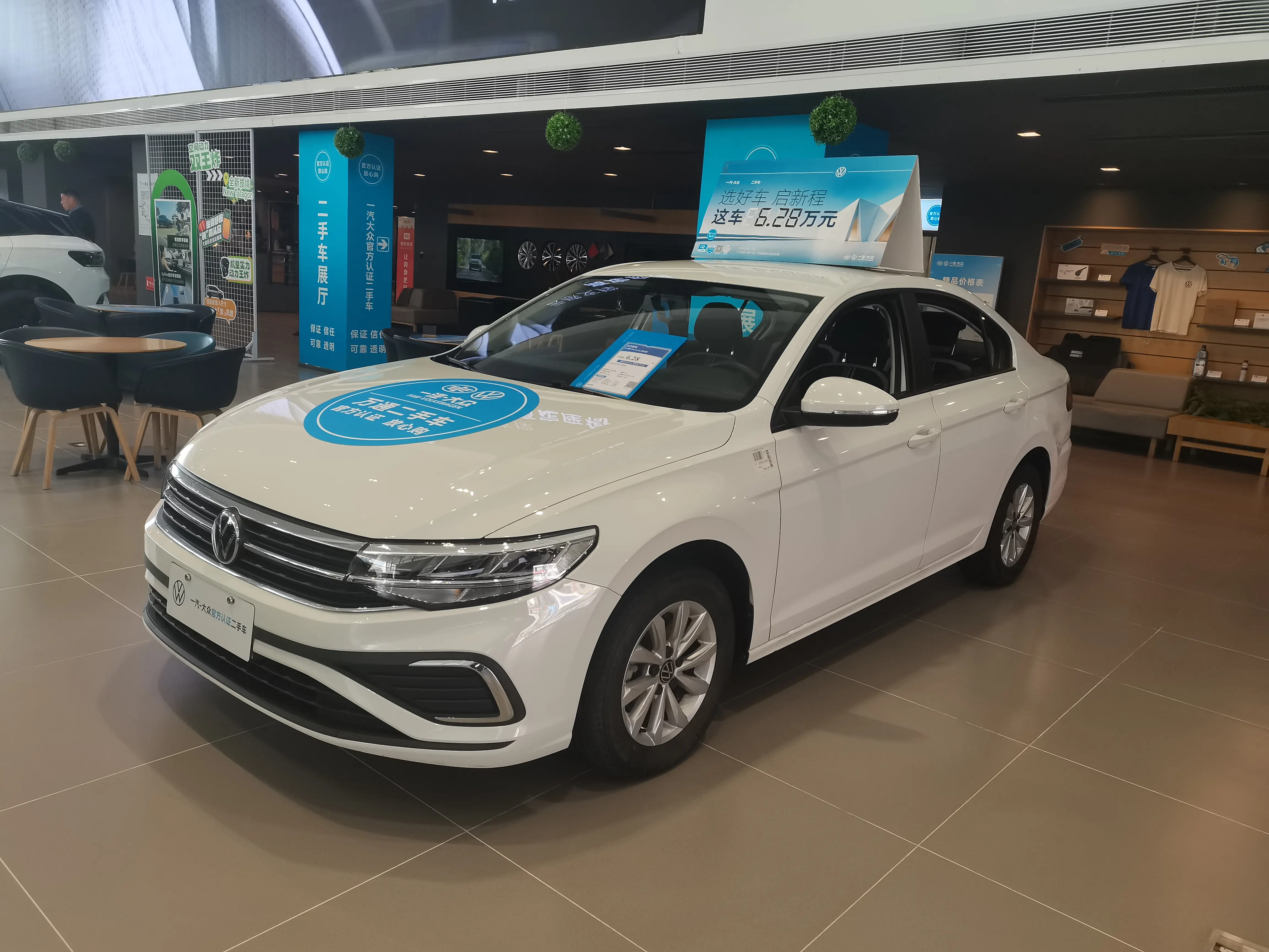 Volkswagen Bora  из Китая