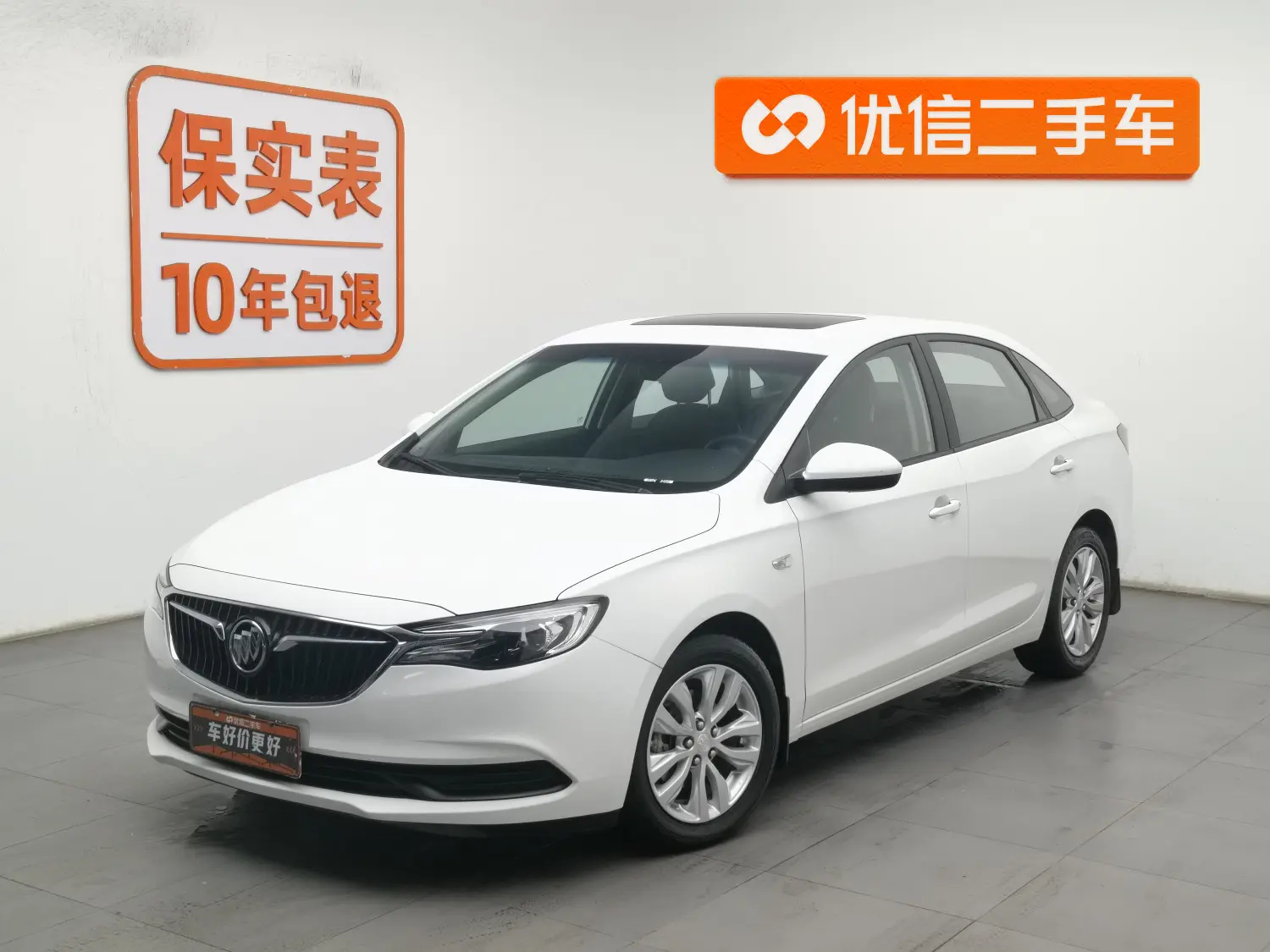 Buick Yinglang