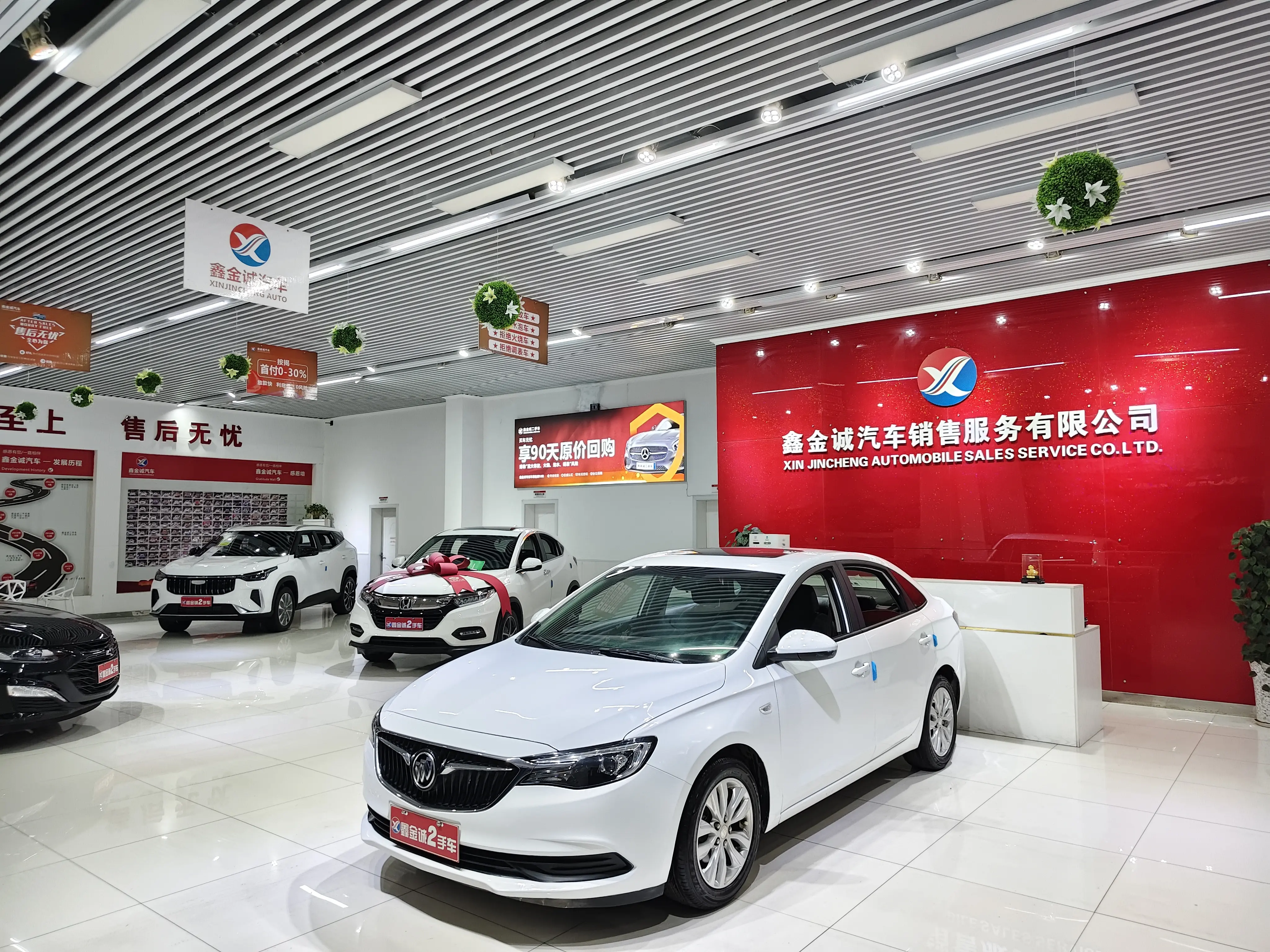 Buick Yinglang