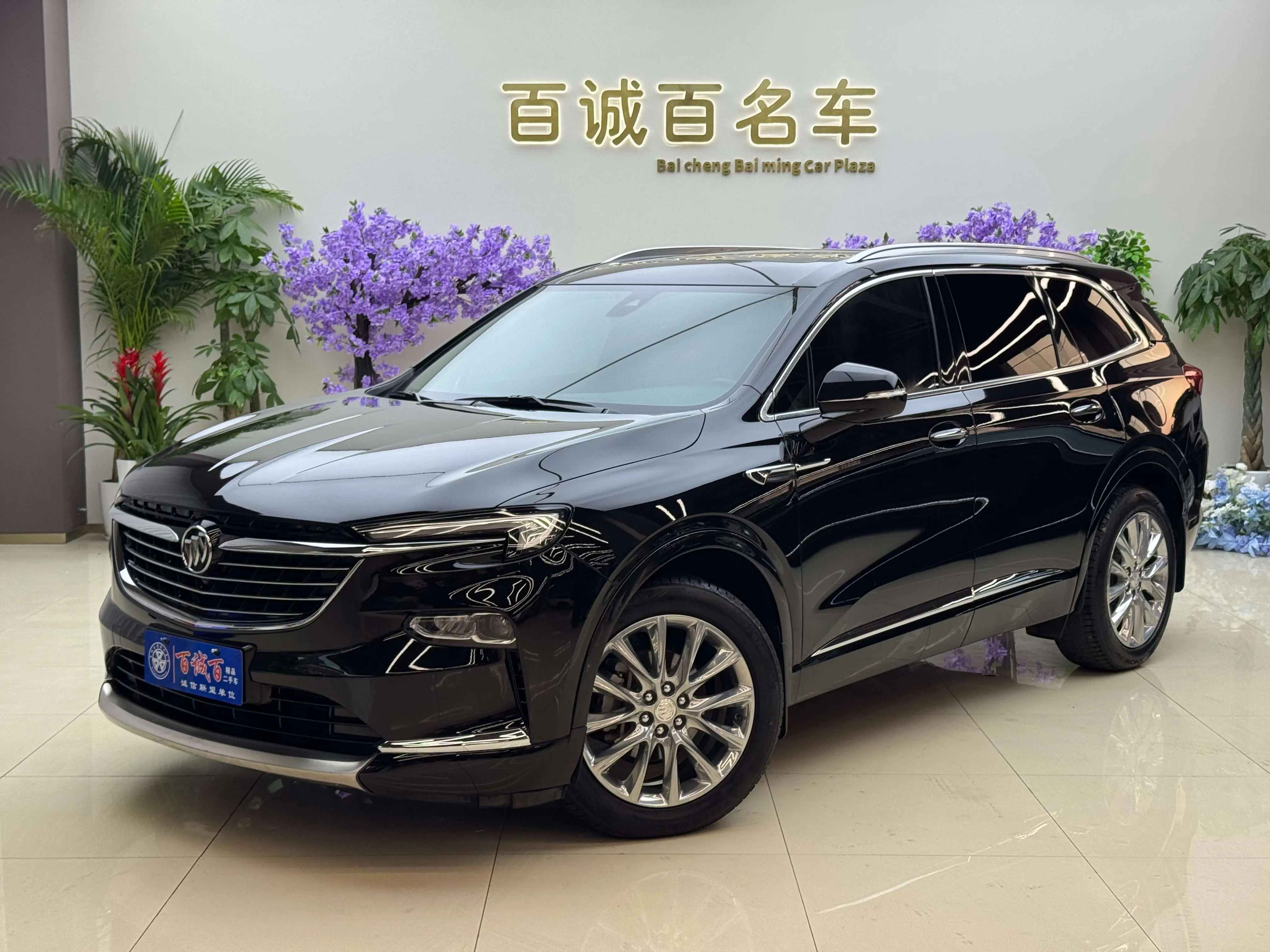 Buick Angke Banner