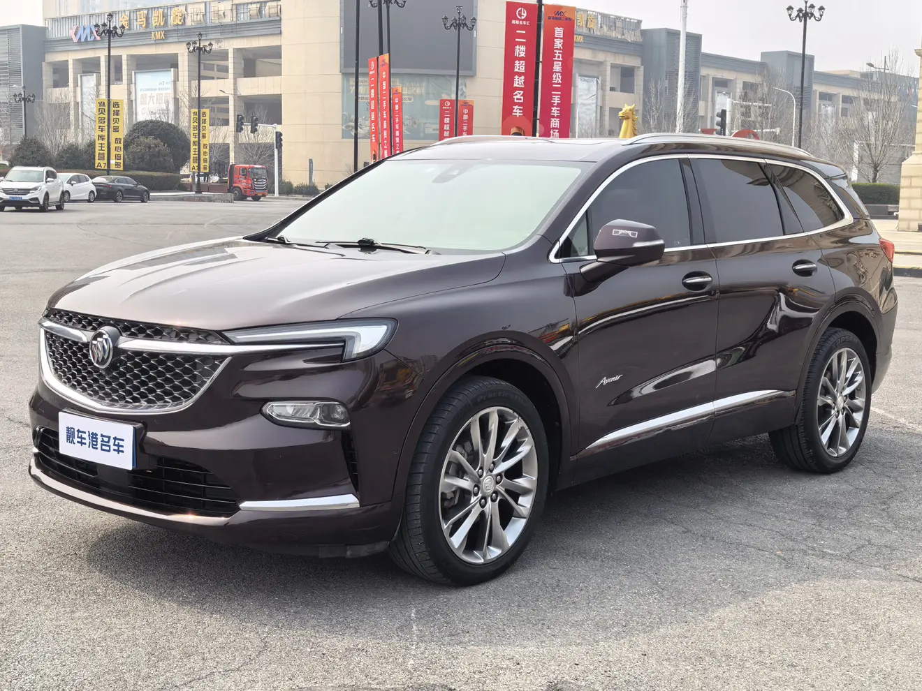Buick Angke Banner