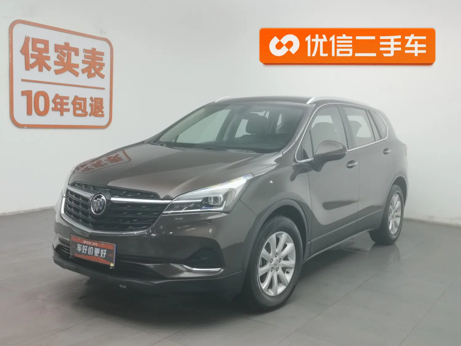 Buick Envision