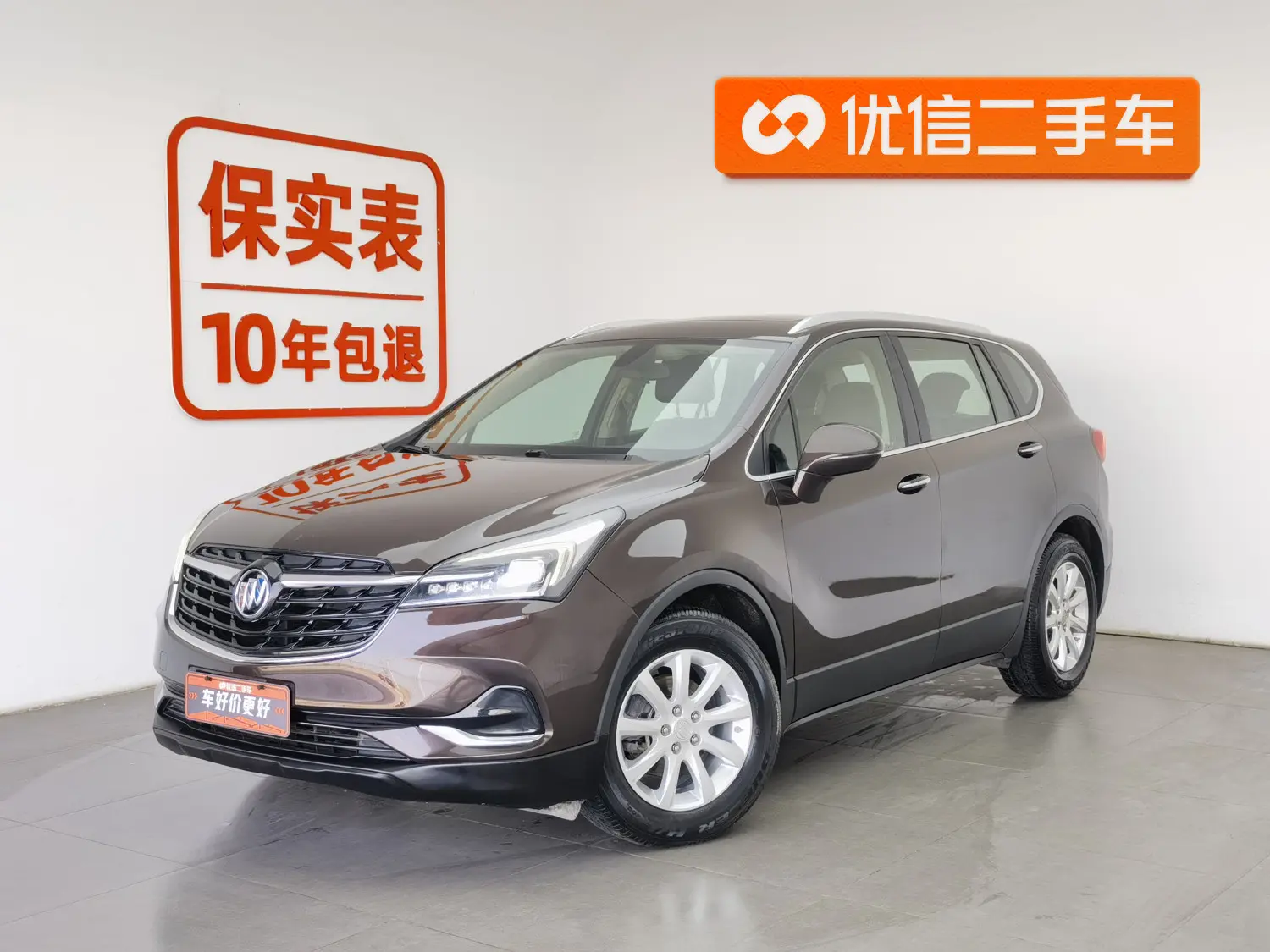 Buick Envision