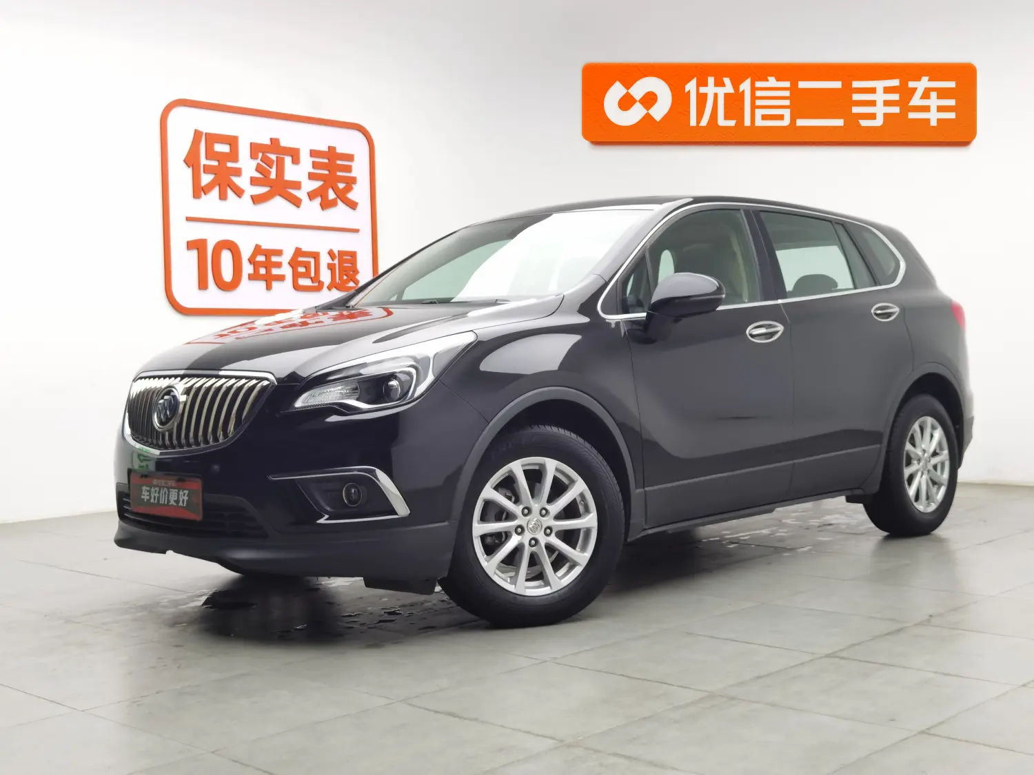 Buick Envision