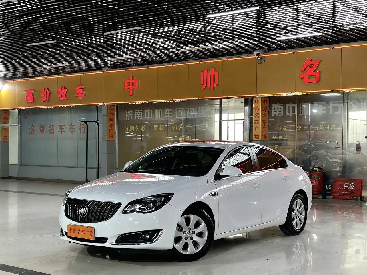 Buick Majesty