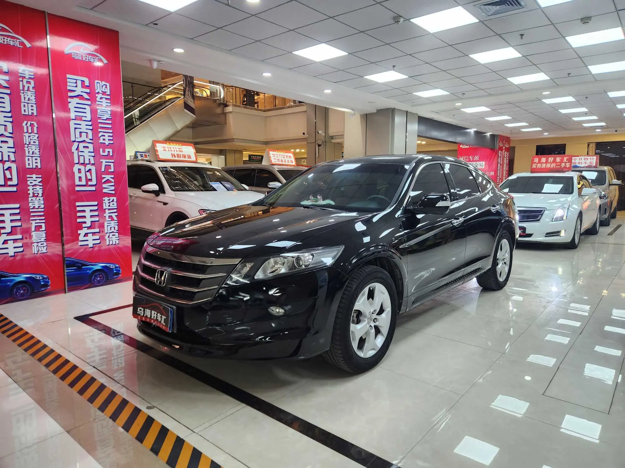 Honda Songs and poems  из Китая